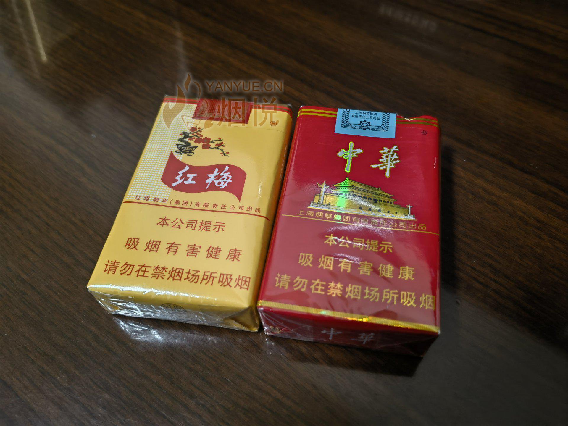 一包烟、一段情——新版黄红梅 - 香烟漫谈 - 烟悦网论坛
