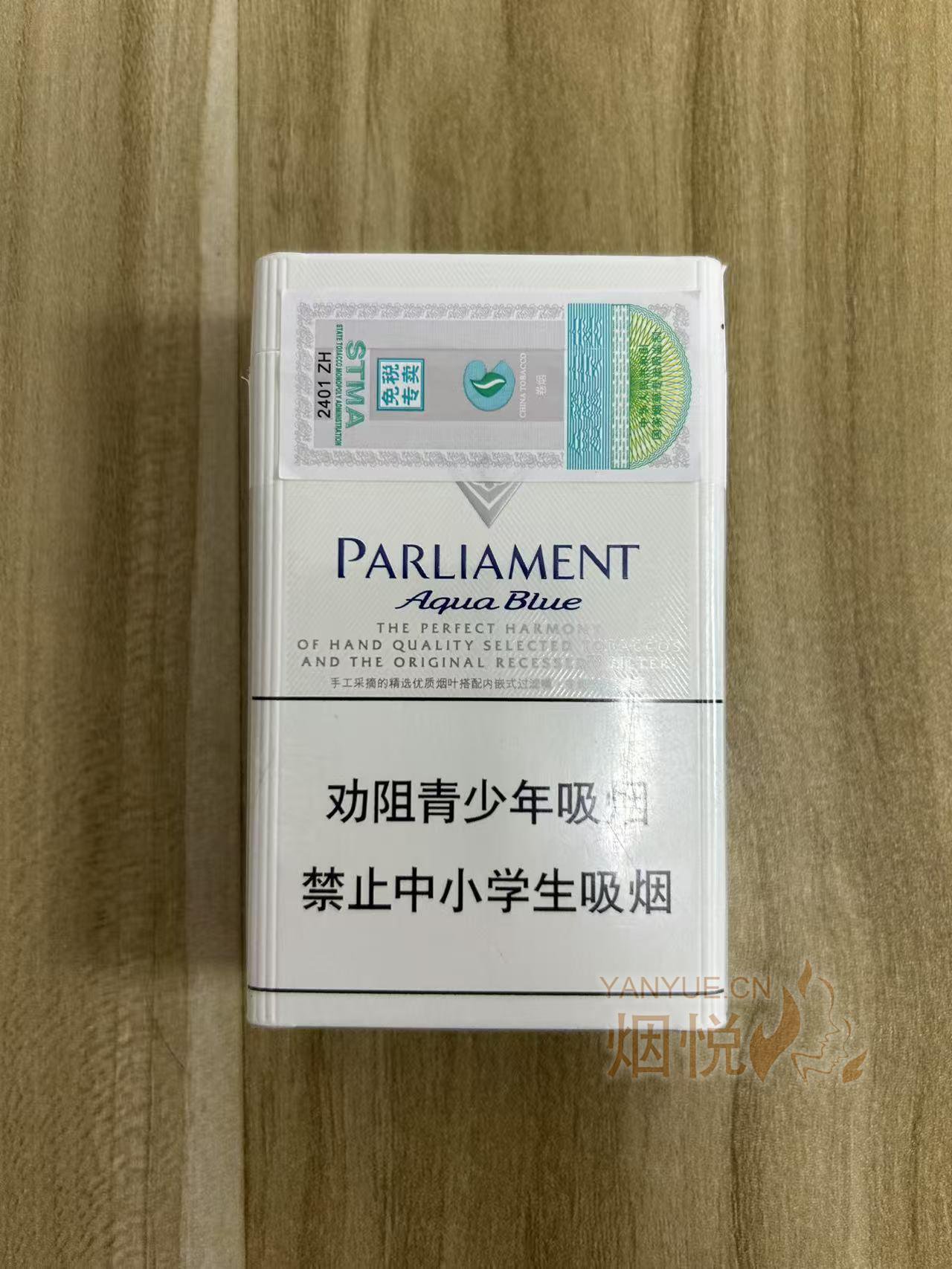 中免百乐门,柔和细腻的典范 - 香烟漫谈 - 烟悦网论坛