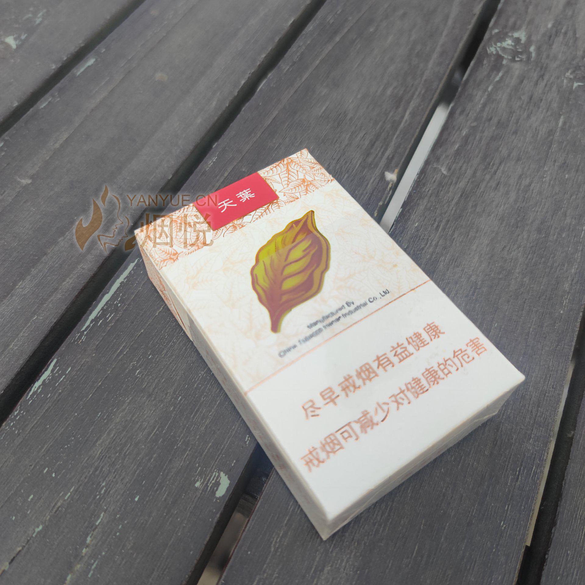黄金叶(天叶) 真伪鉴别实拍香烟图片 [香烟信息-烟悦网]