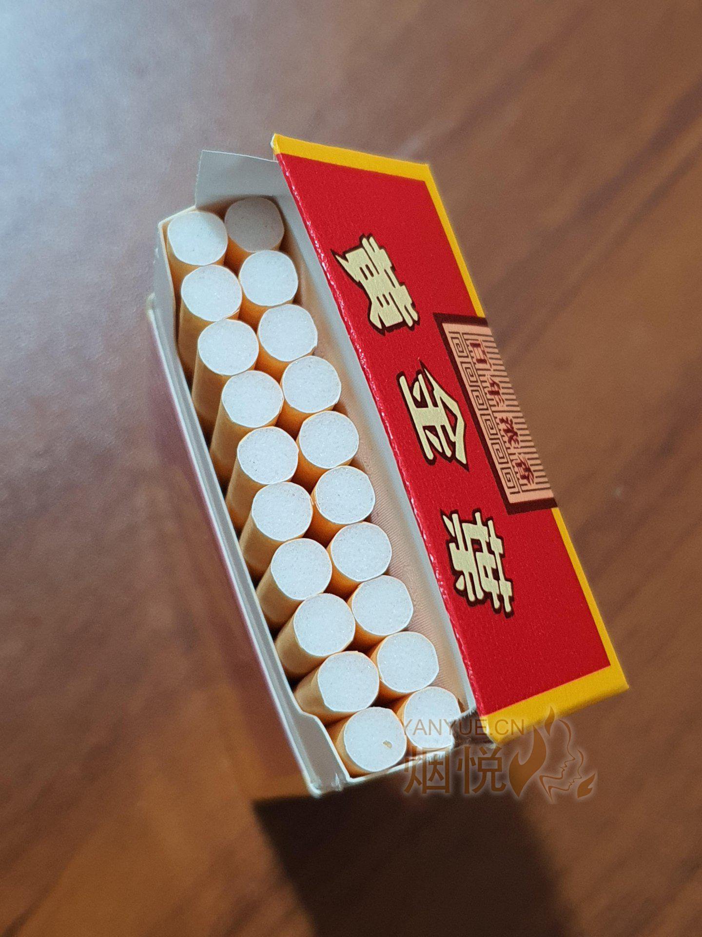 黄金叶(浓香细支)图集,黄金叶(浓香细支)图片,黄金叶(浓香细支)烟价格,黄金叶(浓香细支)香烟价格,黄金叶(浓香细支)真伪真假鉴别,黄金叶(浓香细支)评价,  - #productname#-香烟价格表,真伪鉴别,香烟照片[