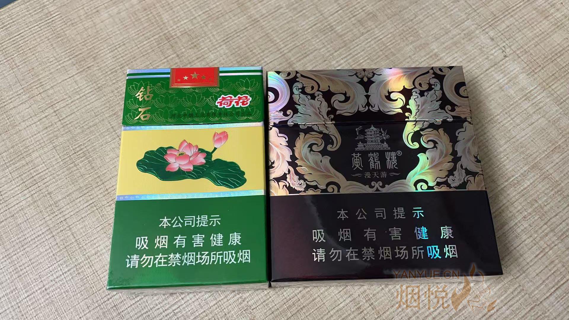 久违了的黄鹤楼-响应哈哈哥 - 香烟漫谈 - 烟悦网论坛