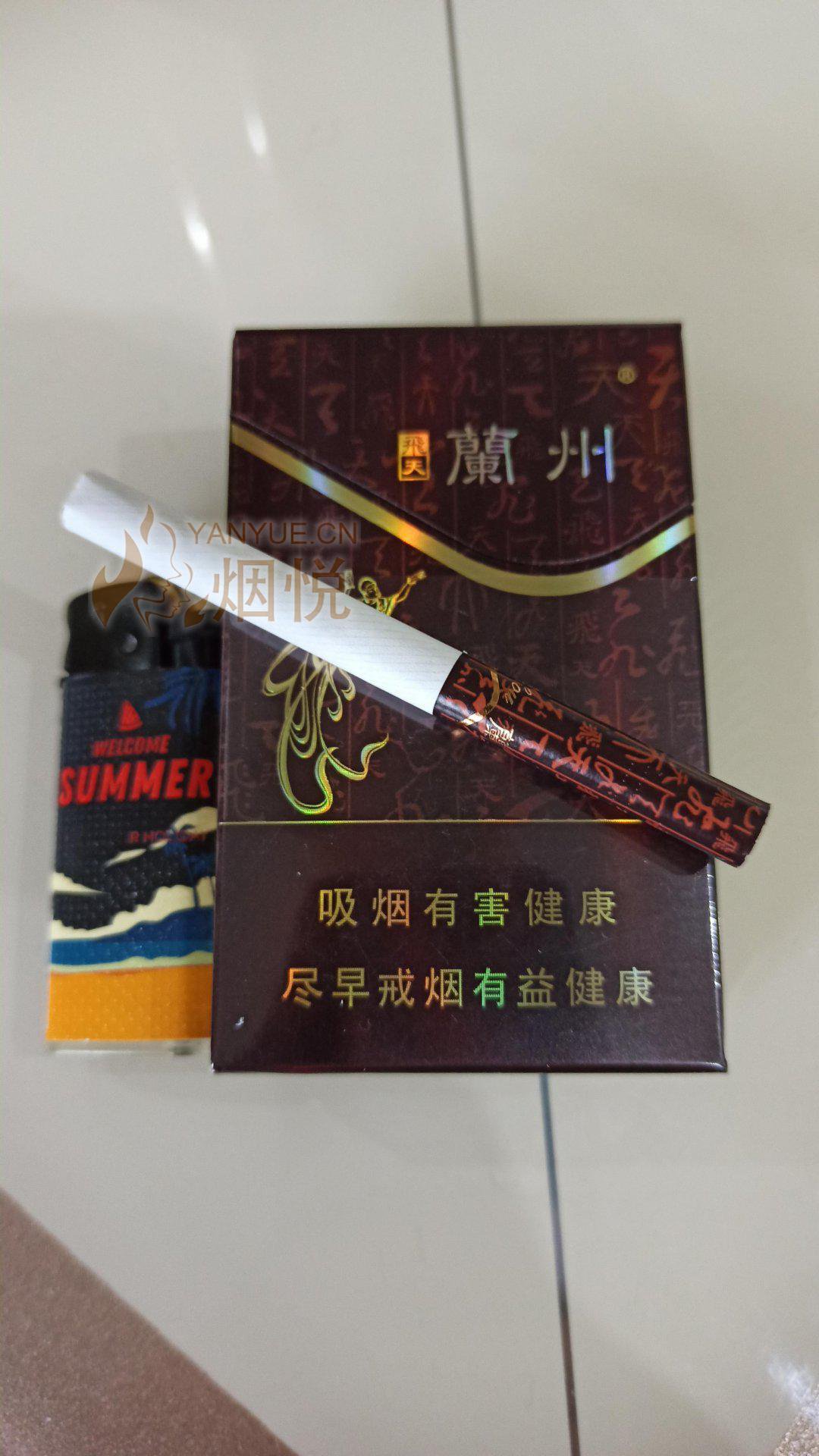 新老两版兰州飞天,还是老版的好抽。... - 香烟漫谈 - 烟悦网论坛