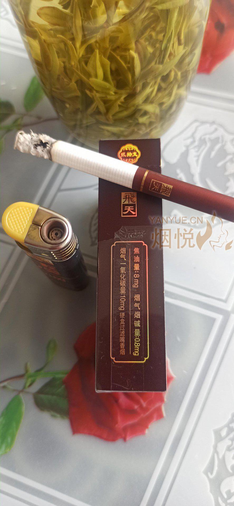 新老两版兰州飞天,还是老版的好抽。... - 香烟漫谈 - 烟悦网论坛