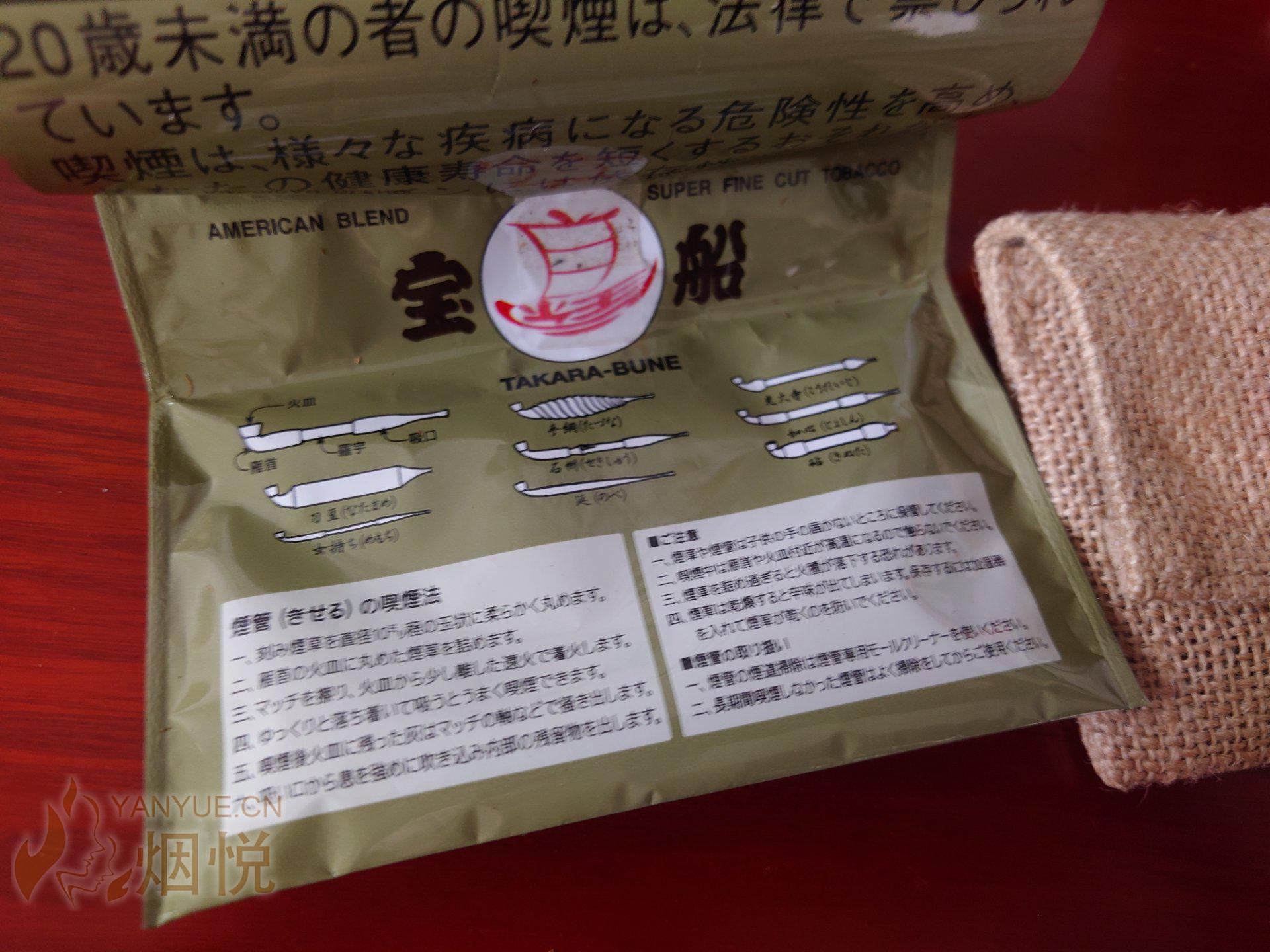 新手一口香的玩法 - 抽烟斗 - 烟悦网论坛