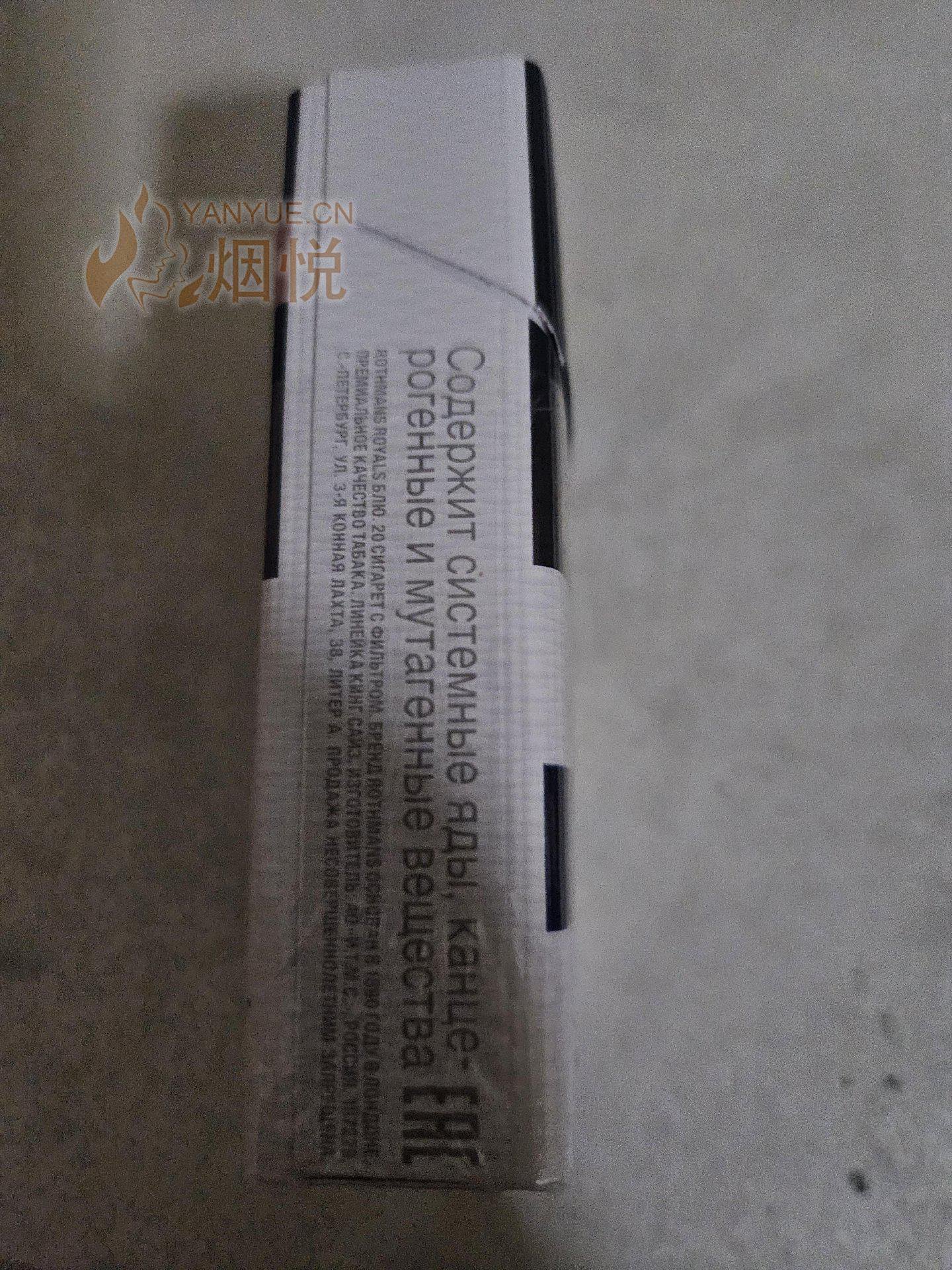 俄版乐富门 - 香烟漫谈 - 烟悦网论坛