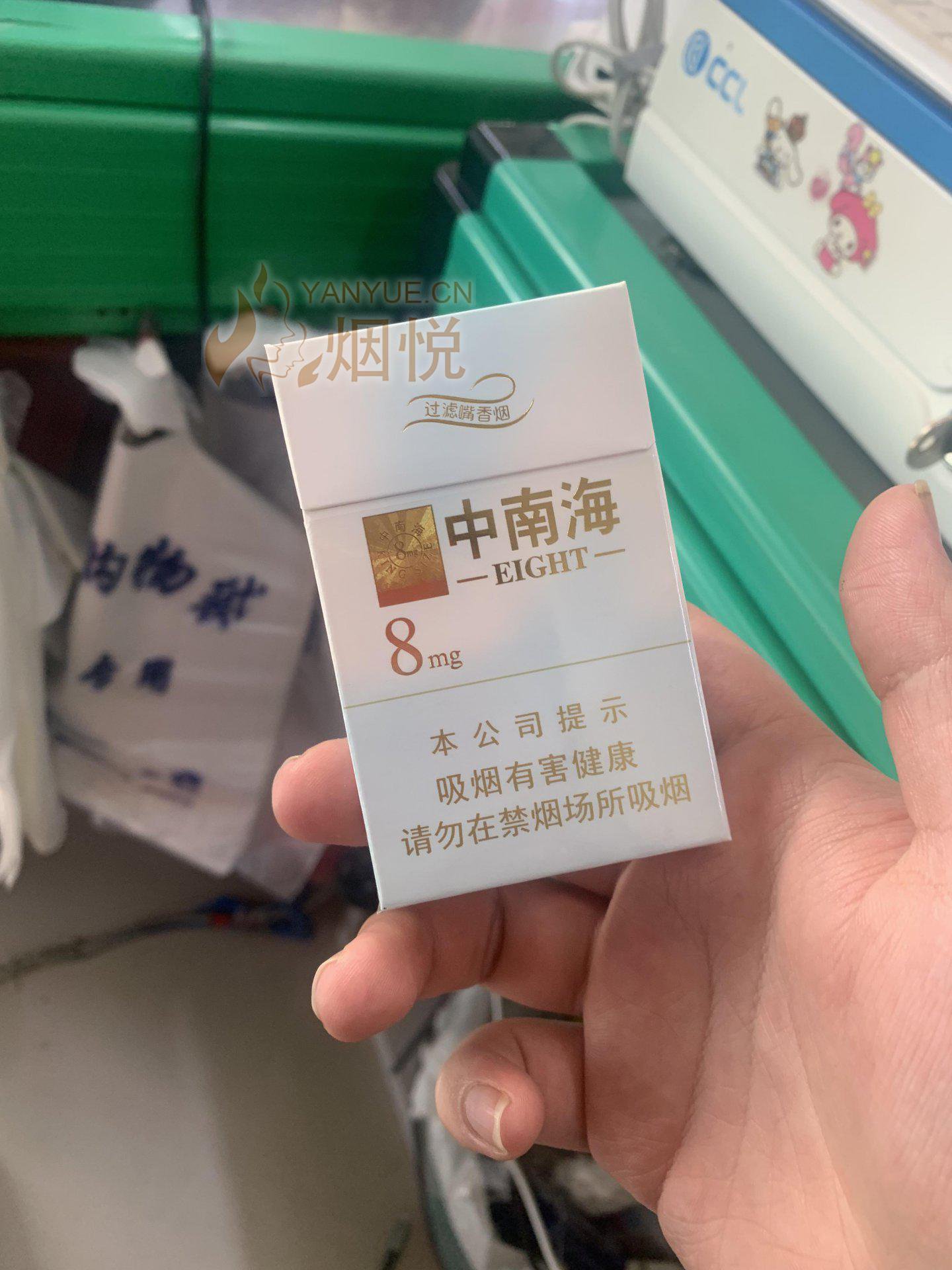 彩8中南海 - 香烟漫谈 - 烟悦网论坛