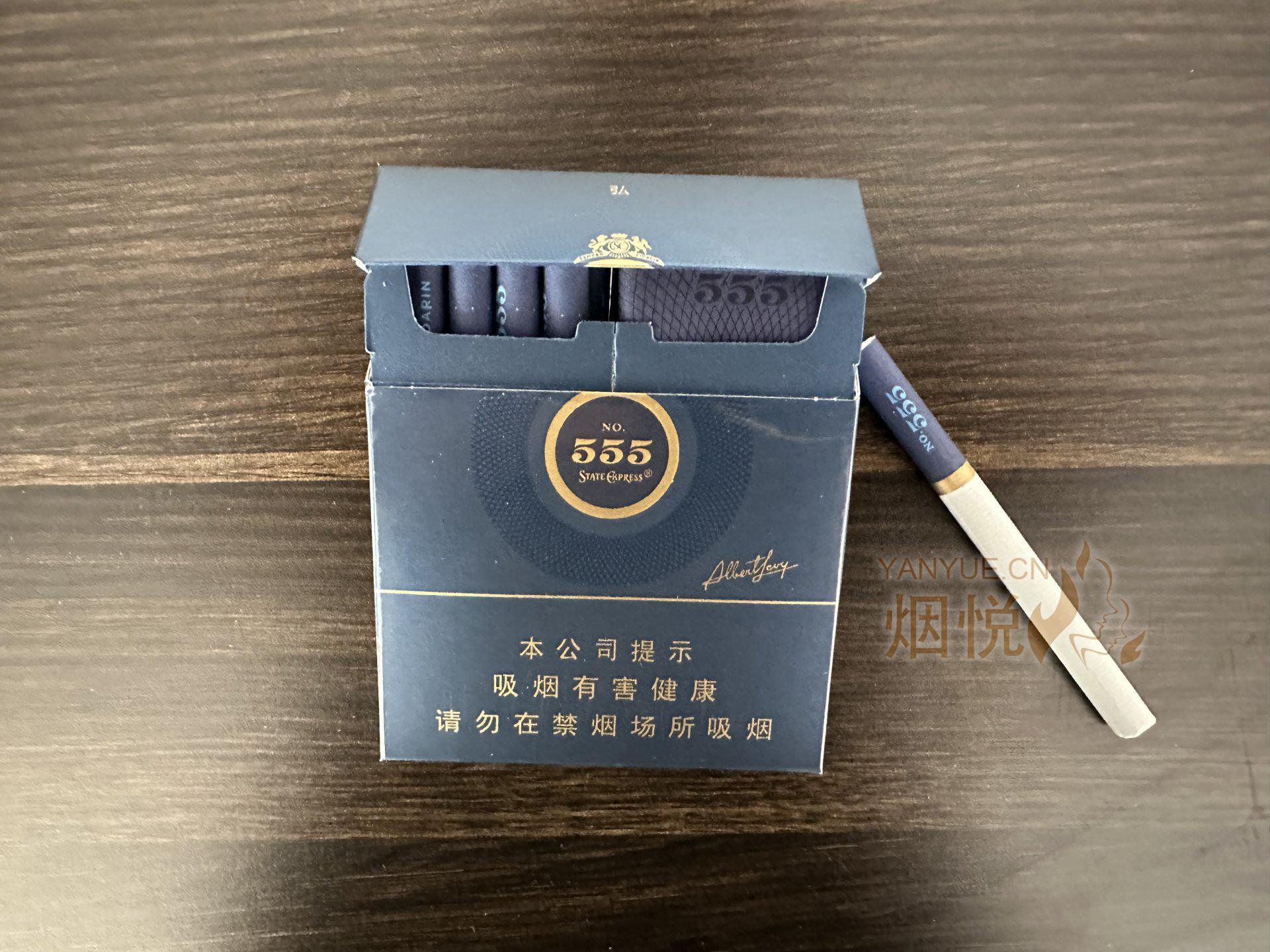 555弘 - 香烟漫谈 - 烟悦网论坛