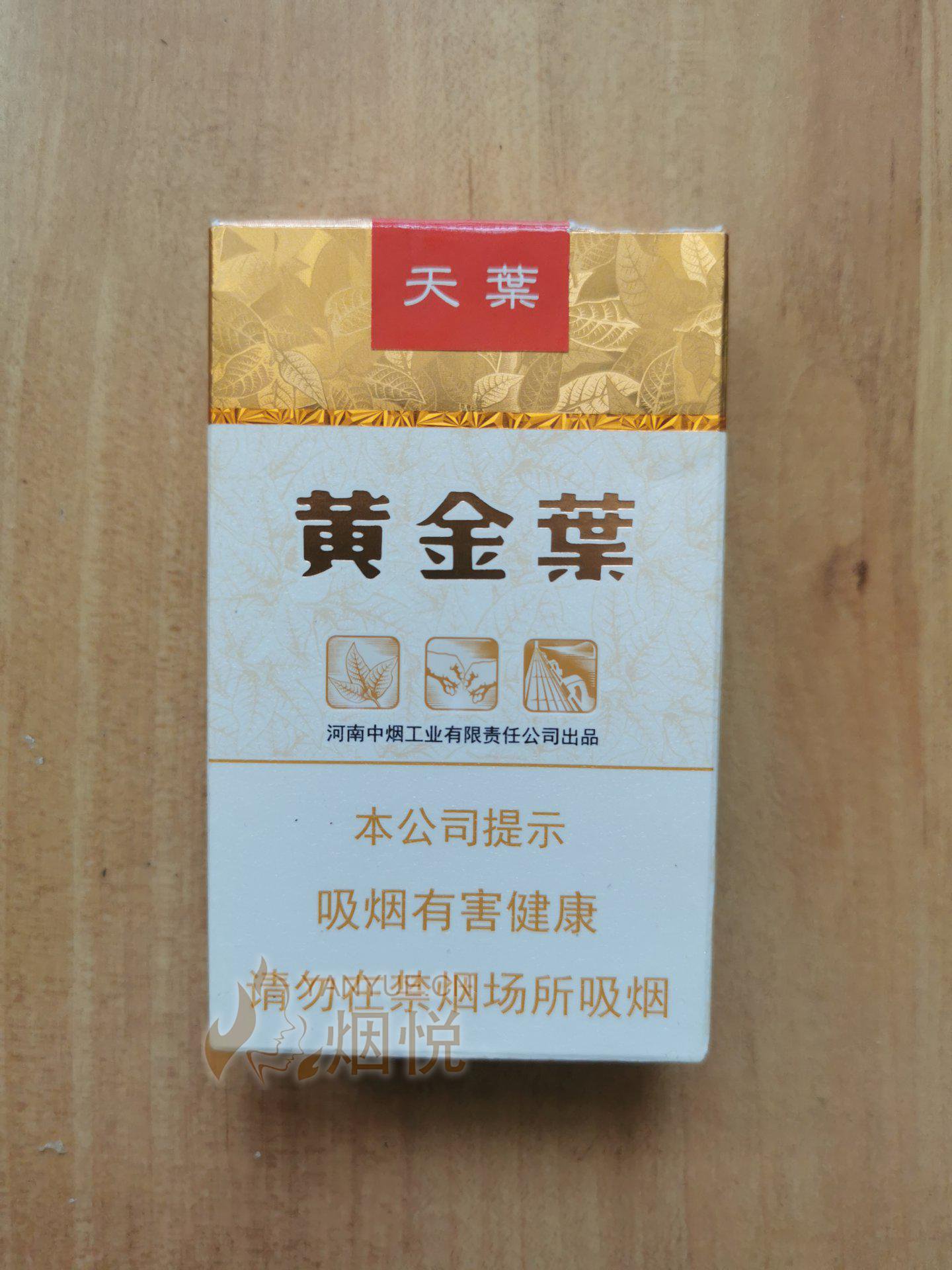 国烤—软天叶 - 香烟漫谈 - 烟悦网论坛