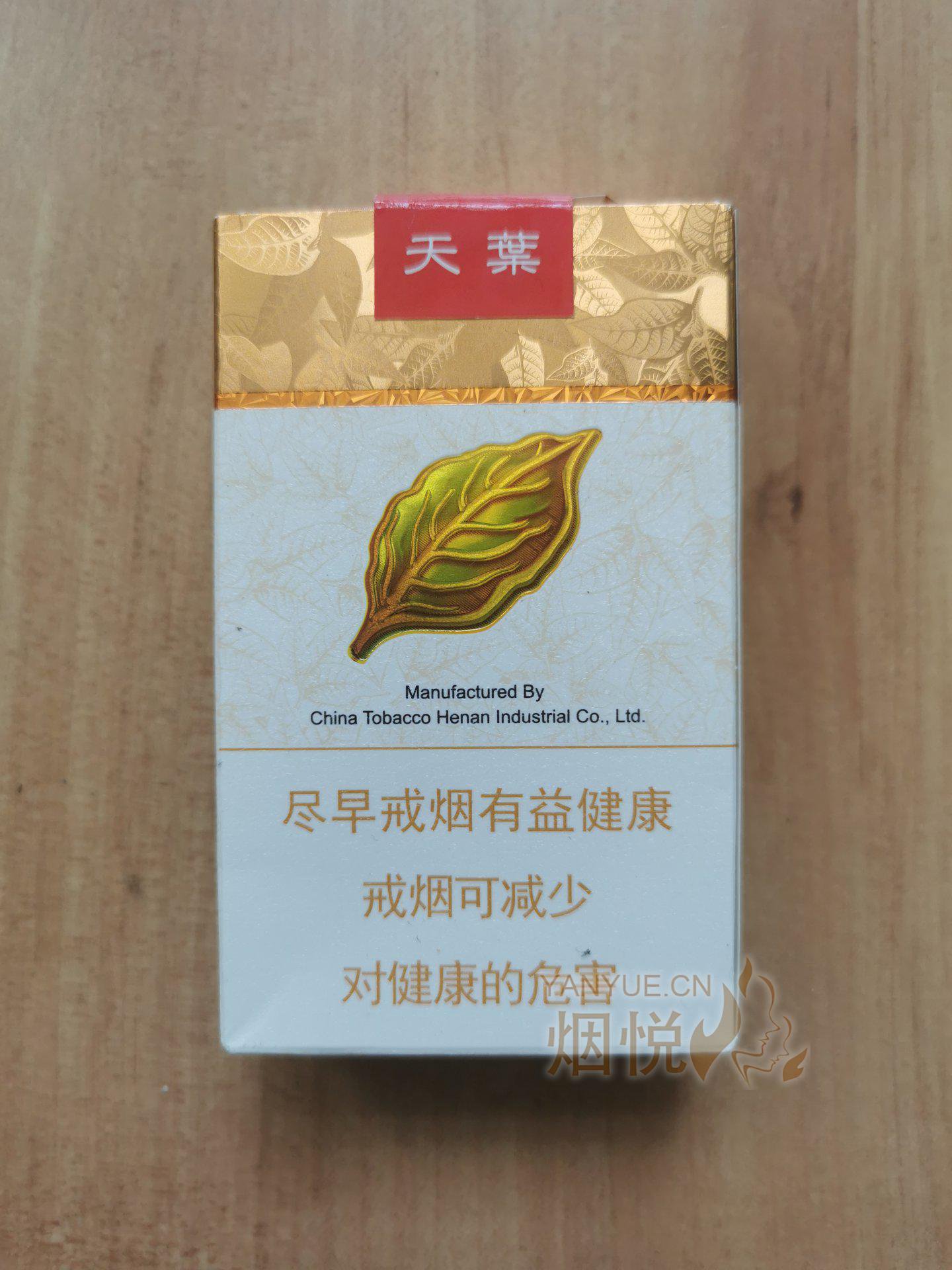 国烤—软天叶 - 香烟漫谈 - 烟悦网论坛