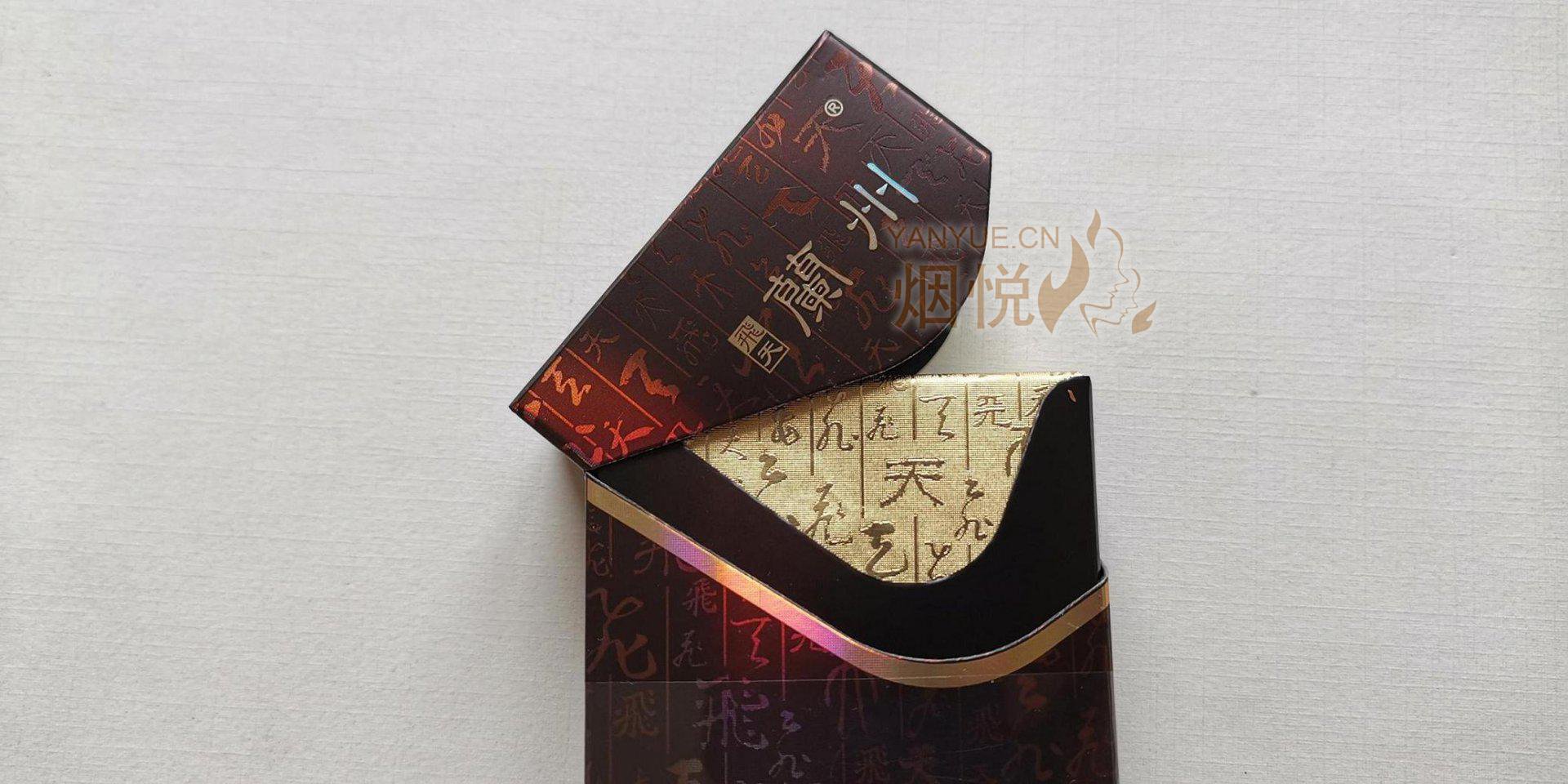 无字非卖品兰州(硬飞天) - 香烟漫谈 - 烟悦网论坛