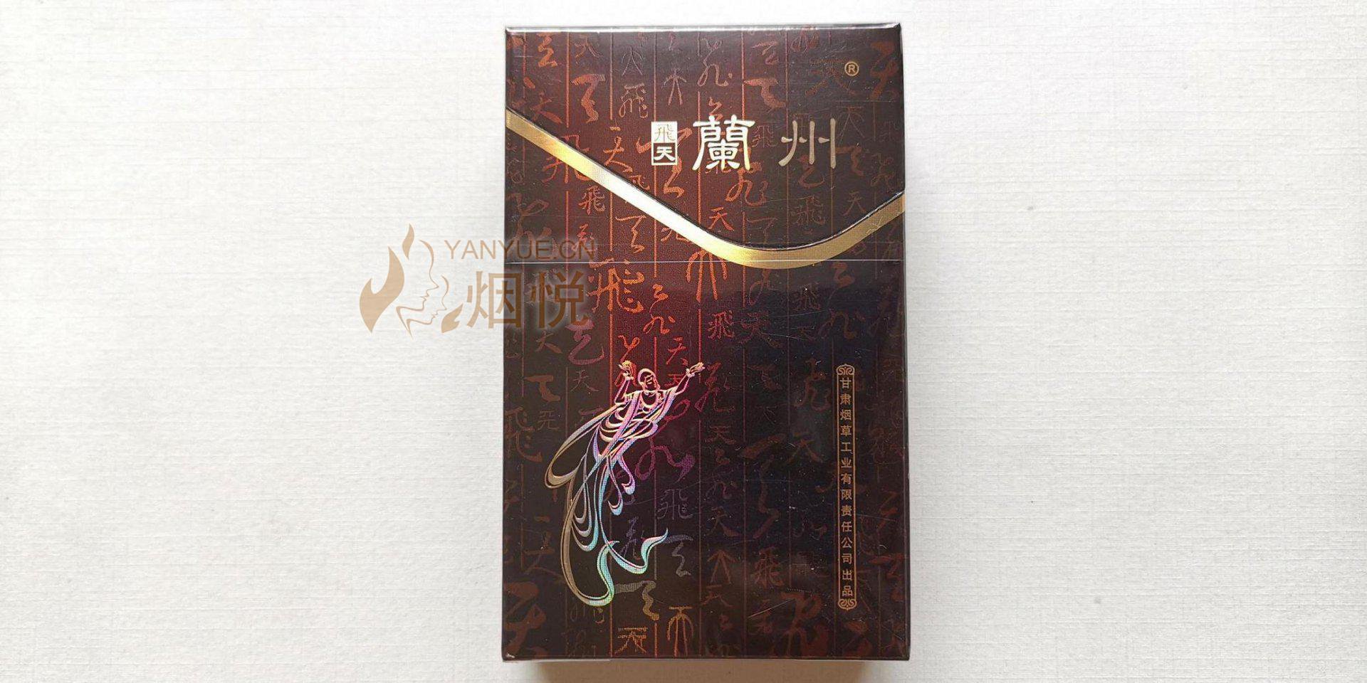 无字非卖品兰州(硬飞天) - 香烟漫谈 - 烟悦网论坛