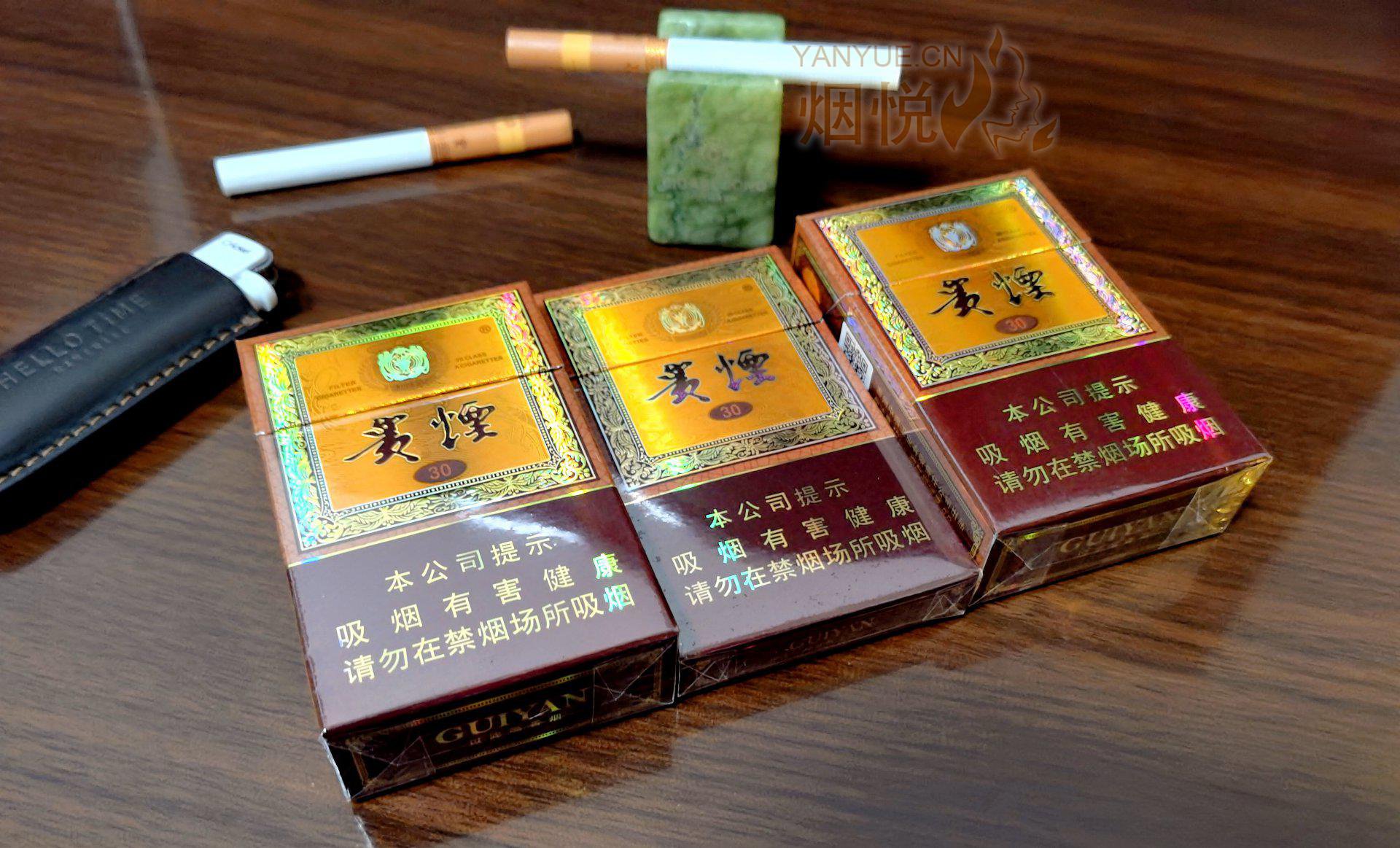 贵烟——“国酒飘香”: 悄然落幕的国酒30 - 香烟漫谈 - 烟悦网论坛
