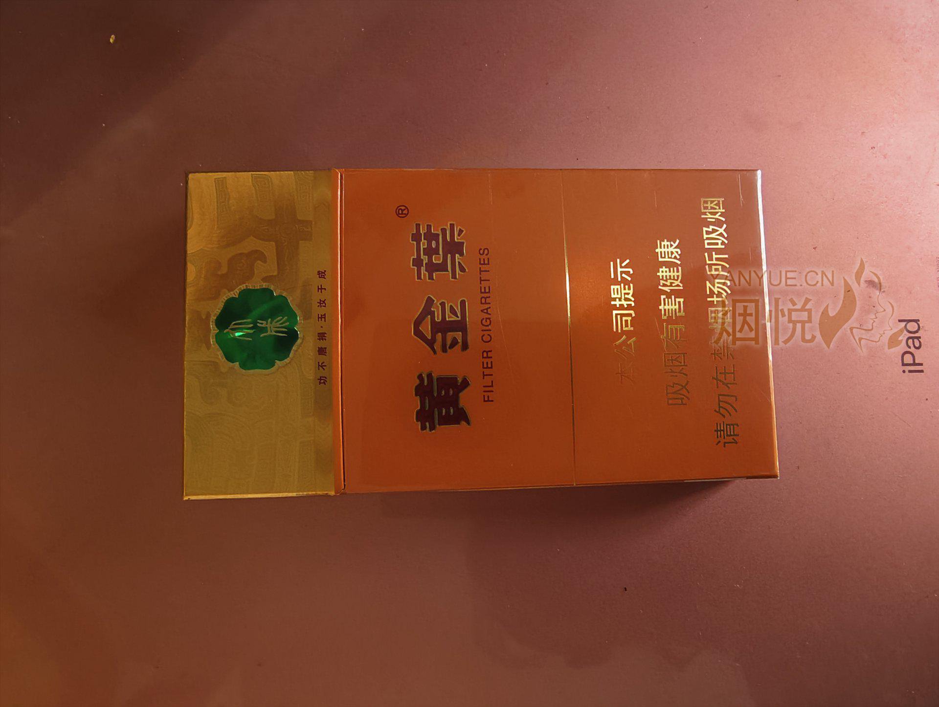 黄金叶(大成细支)图集,黄金叶(大成细支)图片,黄金叶(大成细支)烟价格,黄金叶(大成细支)香烟价格,黄金叶(大成细支)真伪真假鉴别,黄金叶(大成细支)评价,  - #productname#-香烟价格表,真伪鉴别,香烟照片[