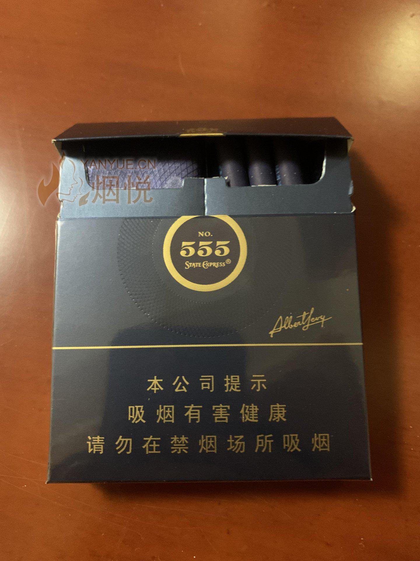 中免555弘 - 香烟漫谈 - 烟悦网论坛