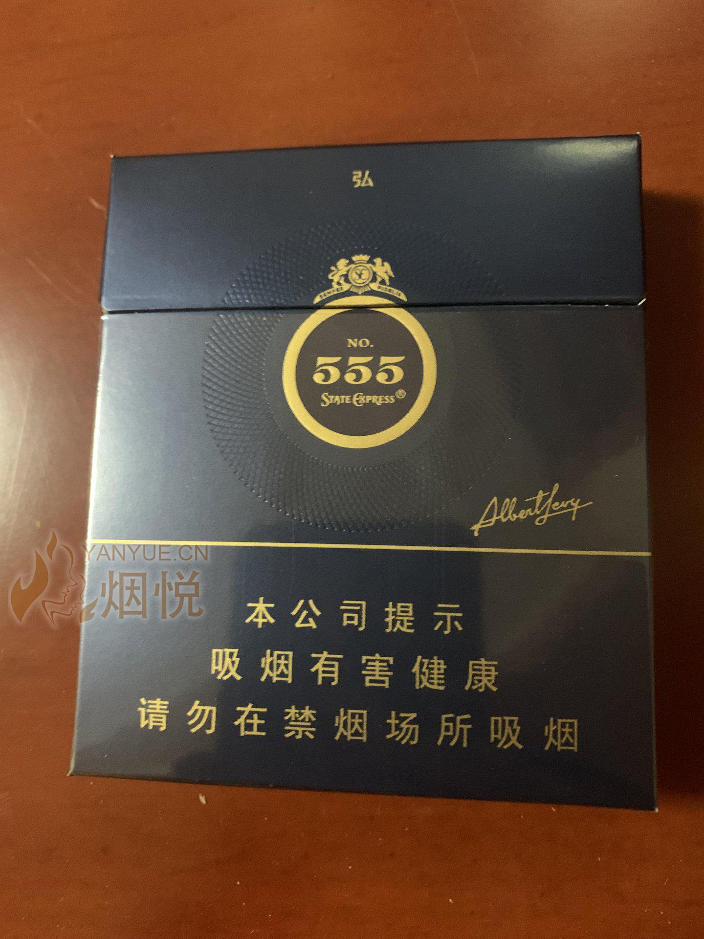 中免555弘 - 香烟漫谈 - 烟悦网论坛