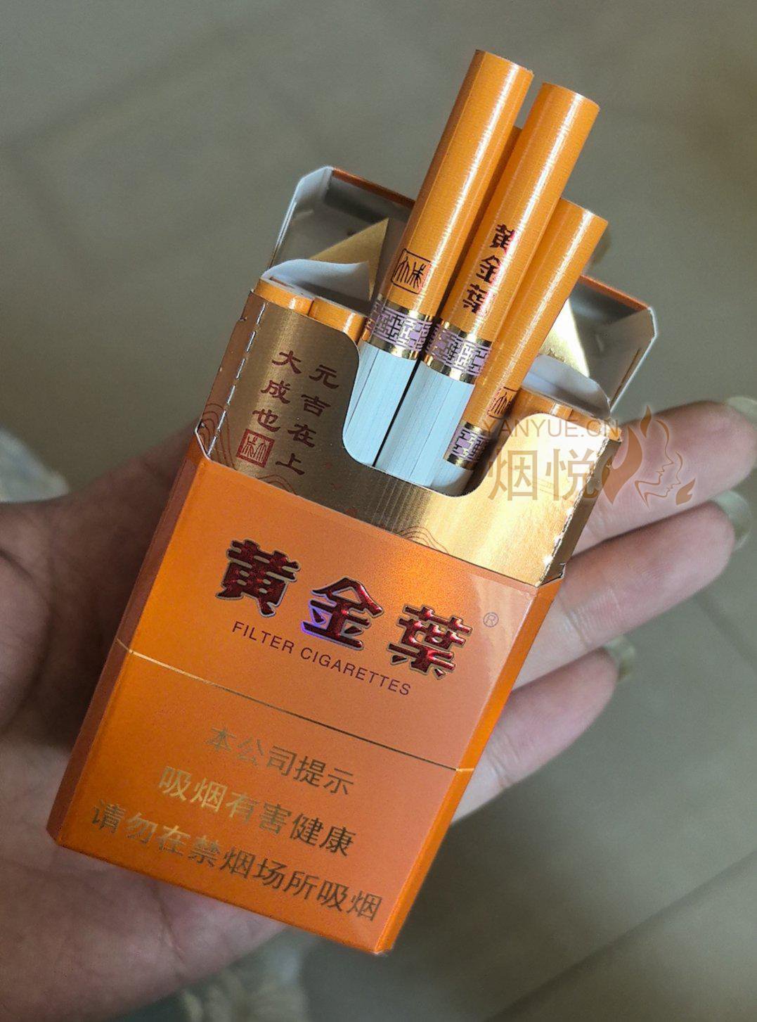 黄金叶(大成)图集,黄金叶(大成)图片,黄金叶(大成)烟价格,黄金叶(大成)香烟价格,黄金叶(大成)真伪真假鉴别,黄金叶(大成)评价, -  #productname#-香烟价格表,真伪鉴别,香烟照片[