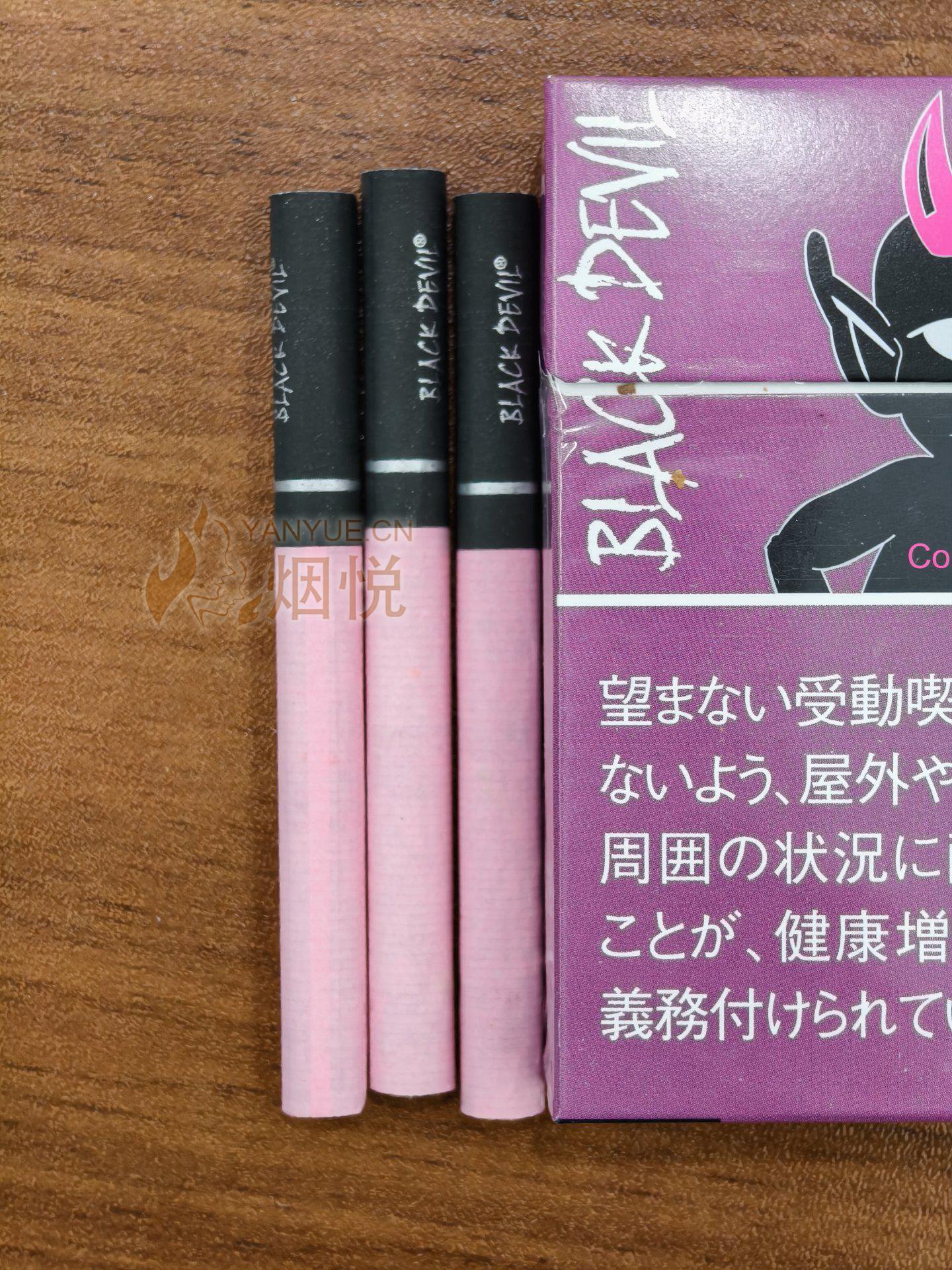 what are black cigarettes Djarum Filtered Clove Cigars Black
