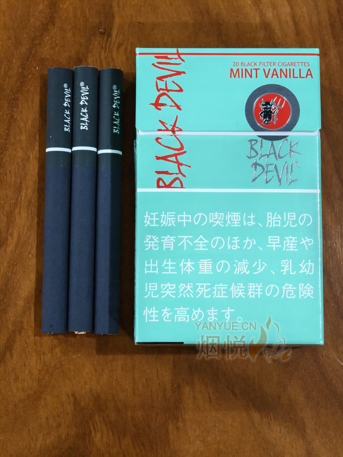 black devil mint vanilla cigarettes new (7) JTeXpress BLACK DEVIL MINT VANILLA(Japan),BLACK DEVIL