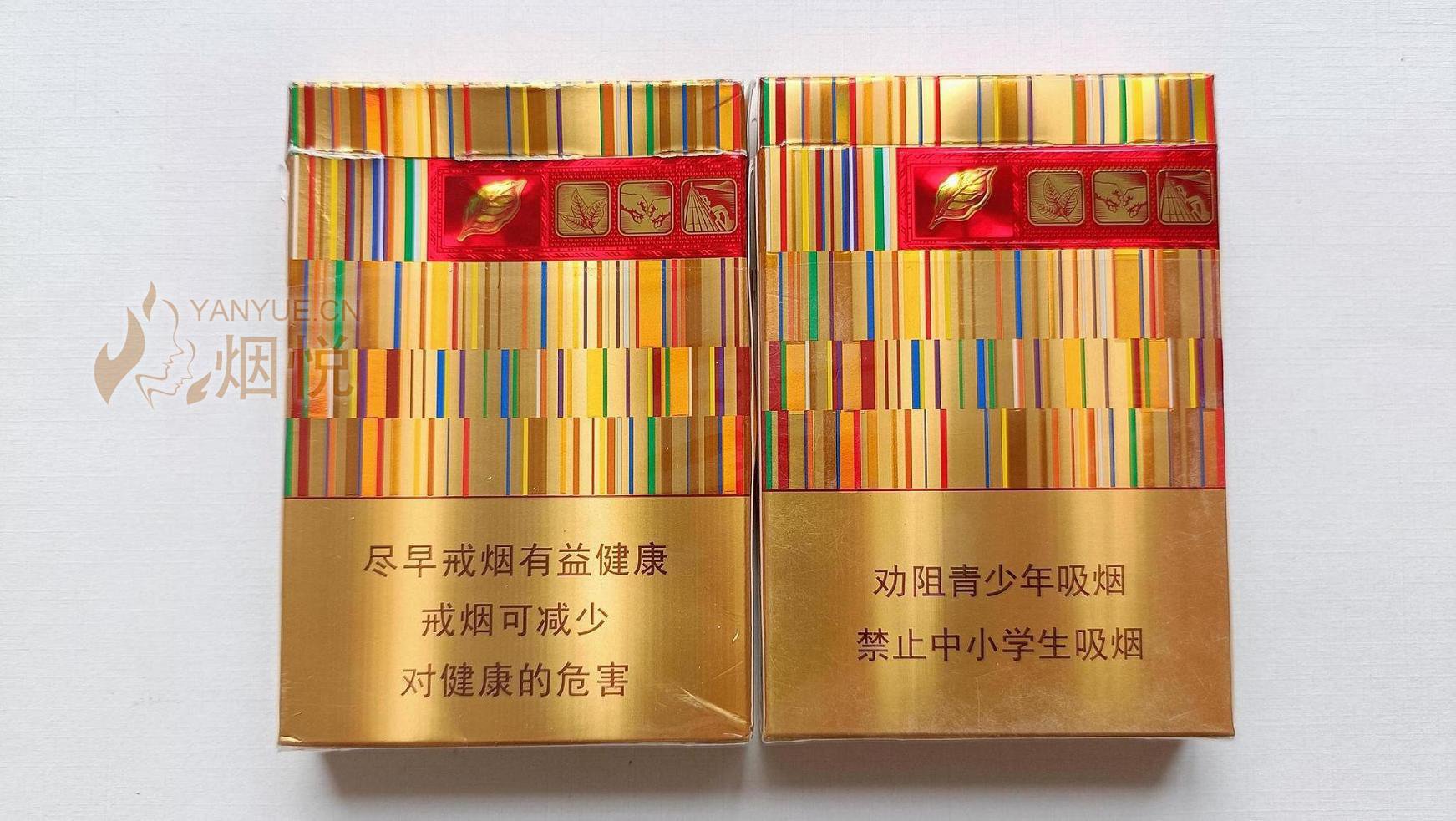 黄金叶(黄金中支)图集,黄金叶(黄金中支)图片,黄金叶(黄金中支)烟价格,黄金叶(黄金中支)香烟价格,黄金叶(黄金中支)真伪真假鉴别,黄金叶(黄金中支)评价,  - #productname#-香烟价格表,真伪鉴别,香烟照片[