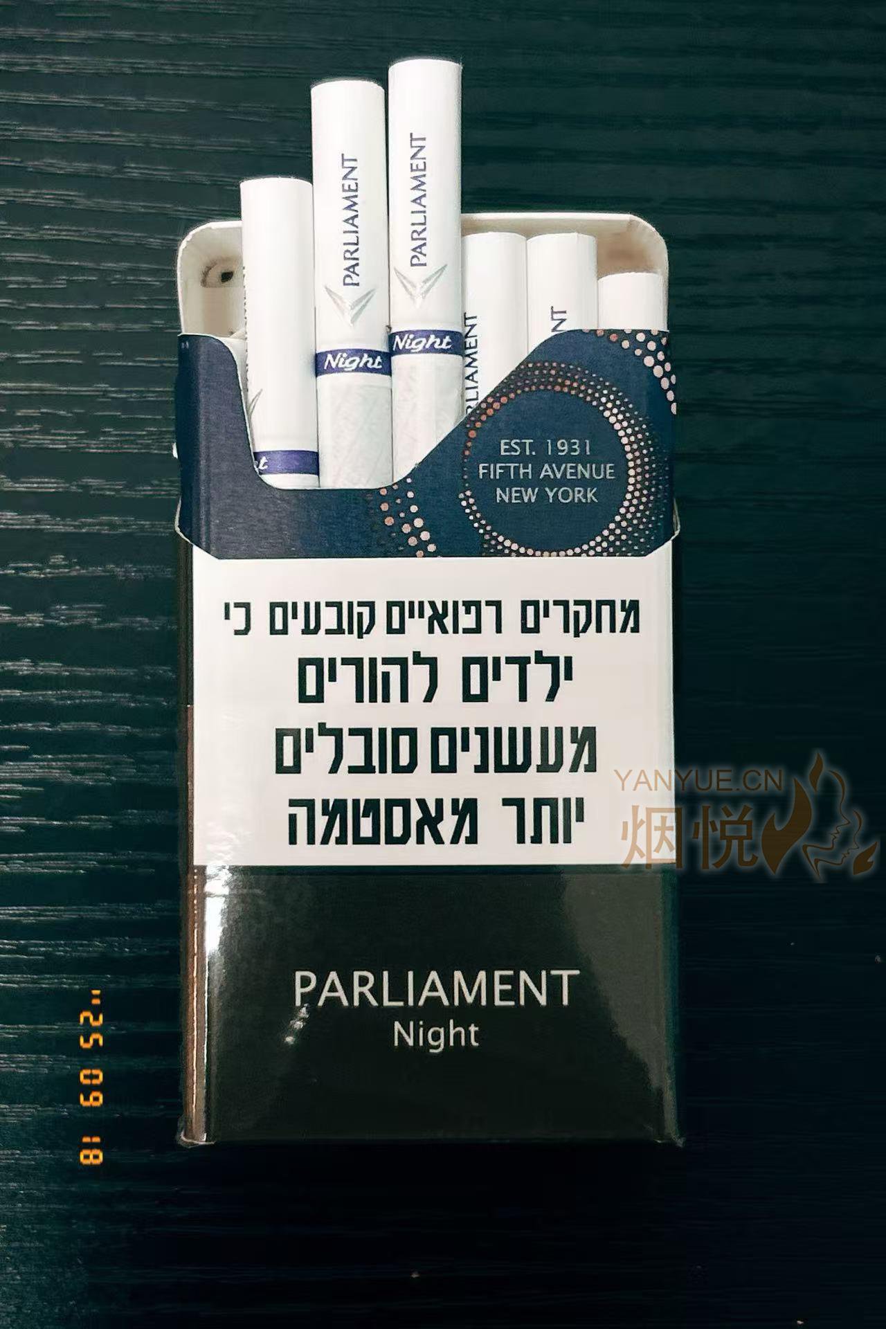 parliament cigarettes israel Parliament Silver Pack Cigarettes Parliament White 100s Cigarettes 20ct