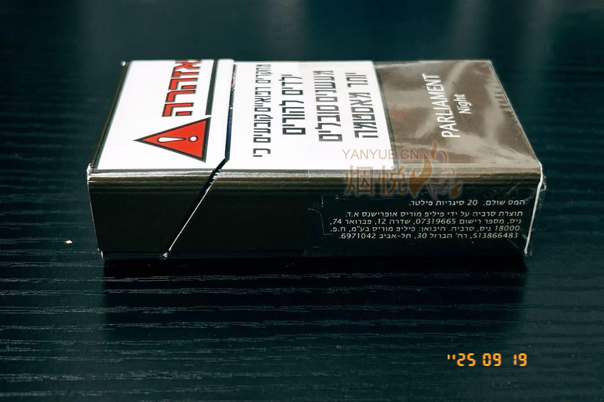 parliament cigarettes israel PARLIAMENT Night(Israel)图集,PARLIAMENT Night(Israel)图片,PARLIAMENT Night( Israel)烟价格,PARLIAMENT Night(Israel)香烟价格,PARLIAMENT Night(Israel)真伪真假鉴别, PARLIAMENT Night(Israel)评价,