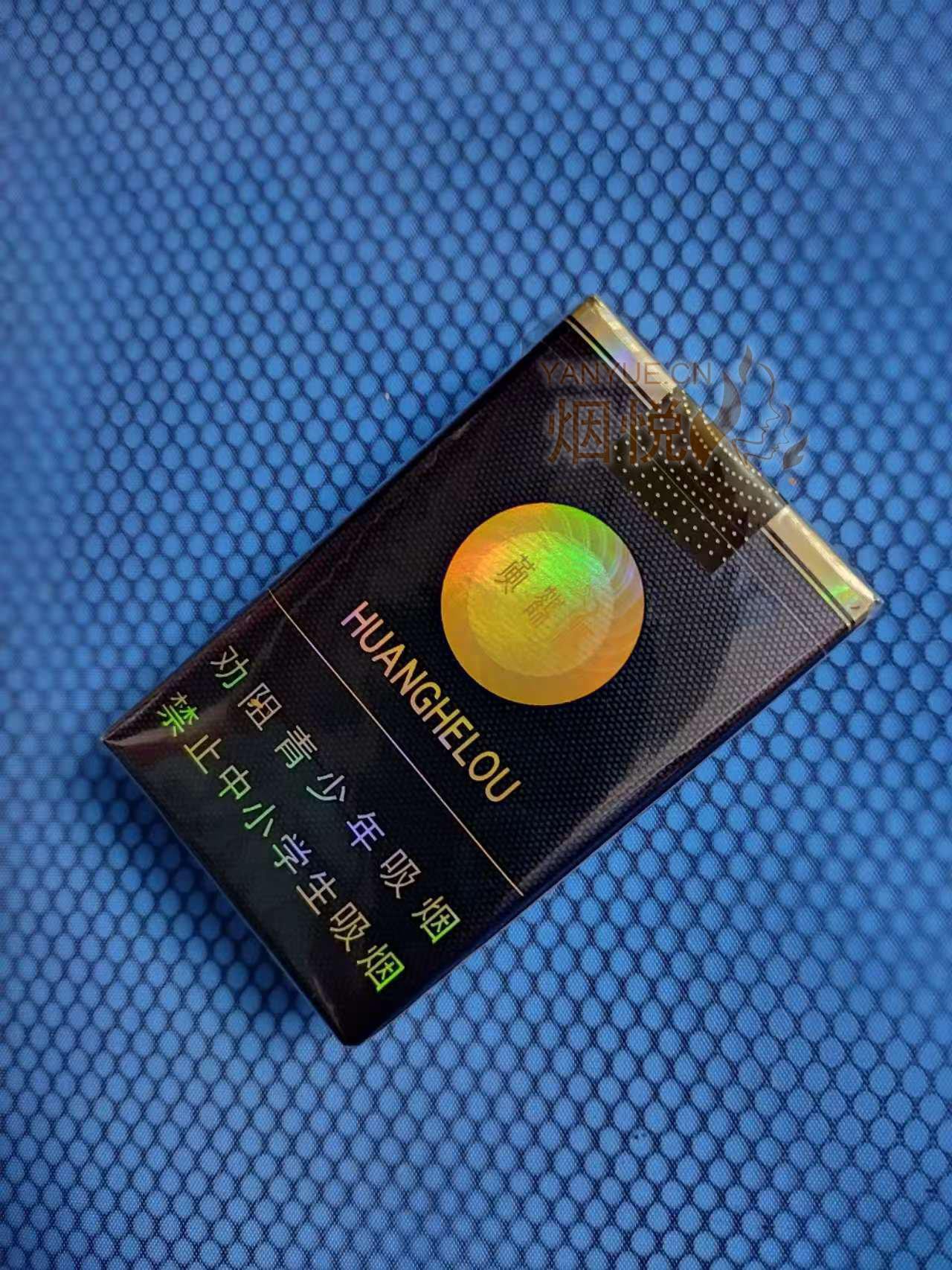 中秋品烟---黄鹤楼(软珍品) - 香烟漫谈 - 烟悦网论坛