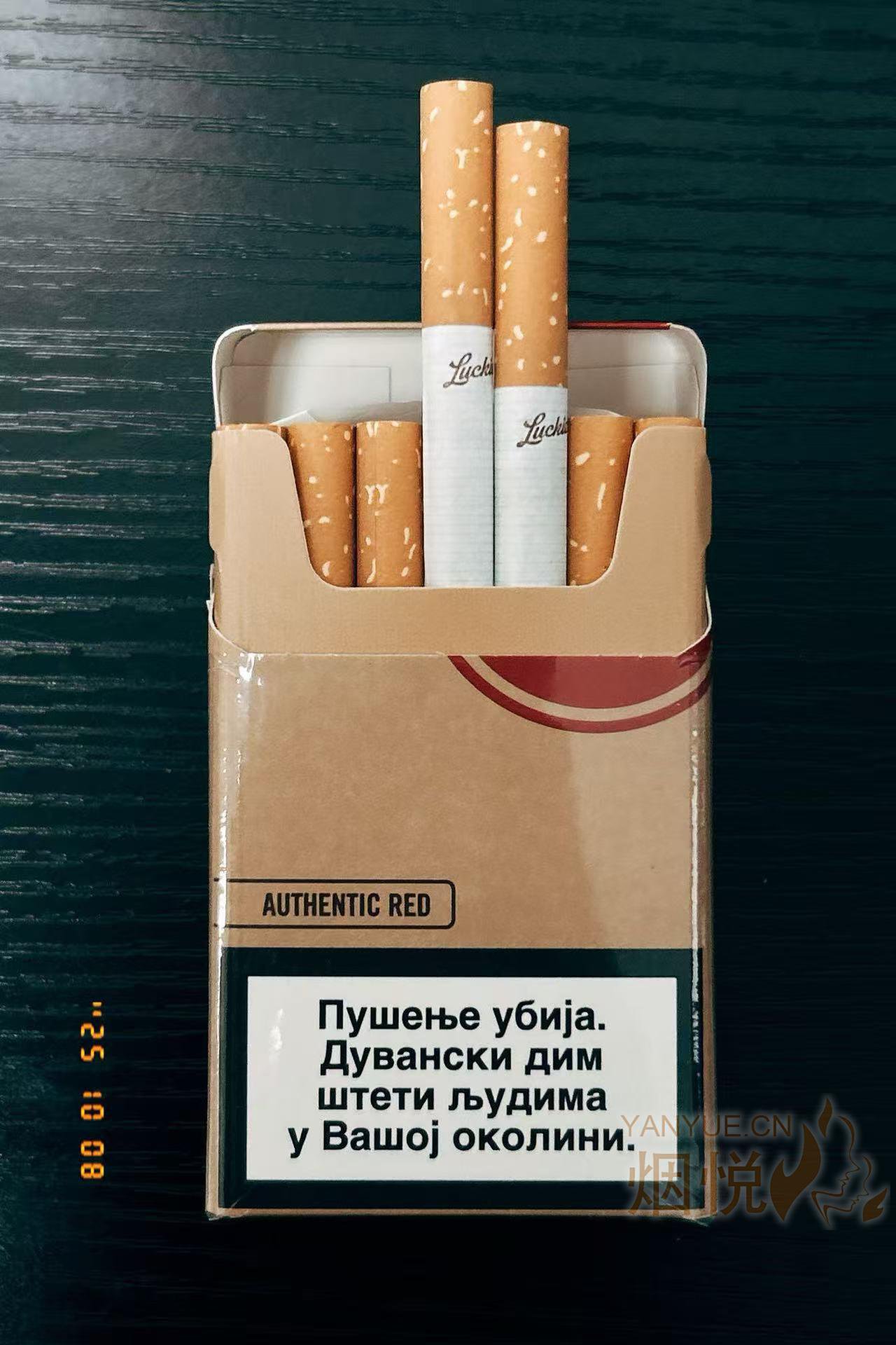 塞尔维亚牛皮好彩,更重烟草本香 - 香烟漫谈 - 烟悦网论坛