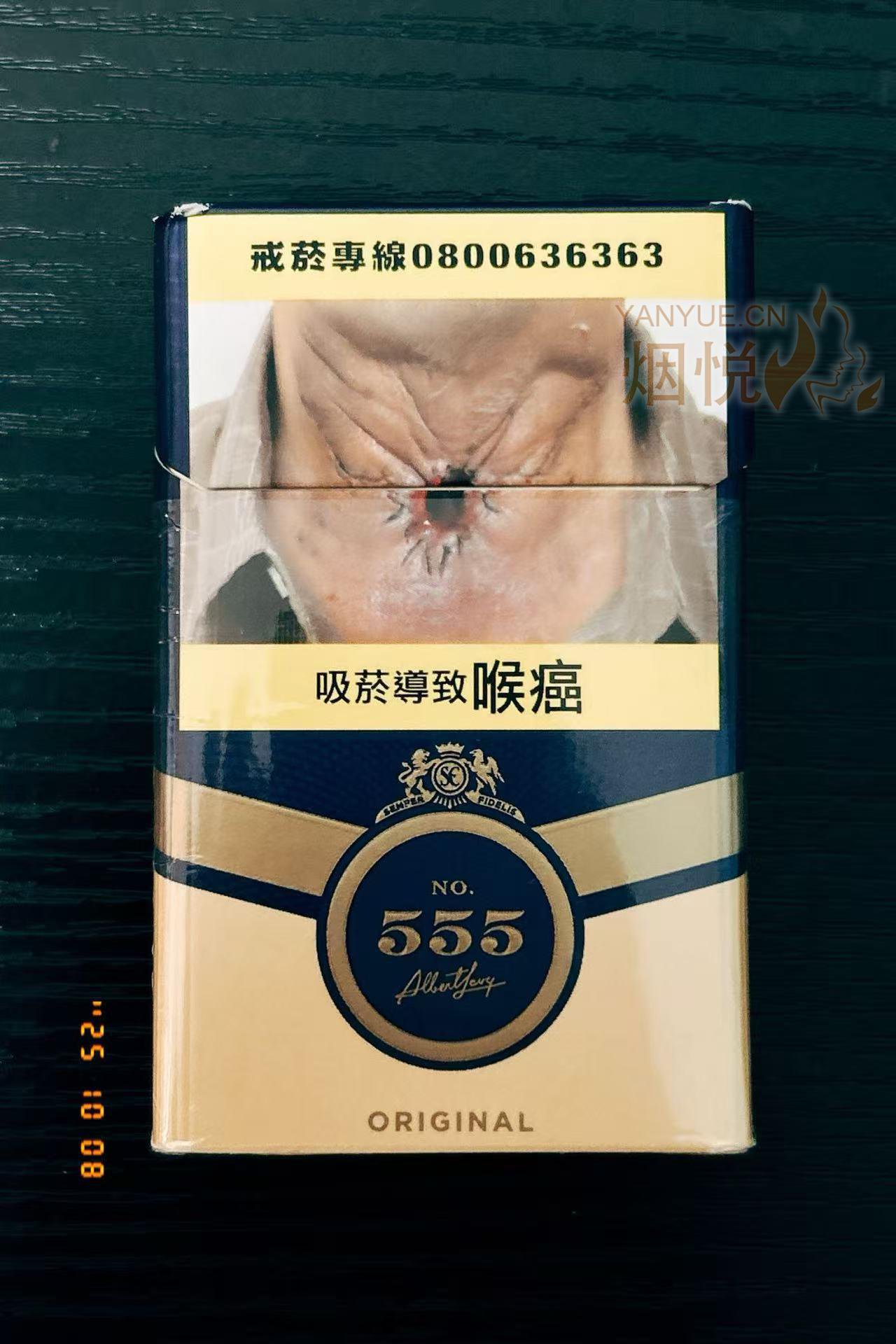 香炉　在銘　作者不明　共箱　N716 台税555，无功无过- 香烟漫谈- 烟悦网论坛-
