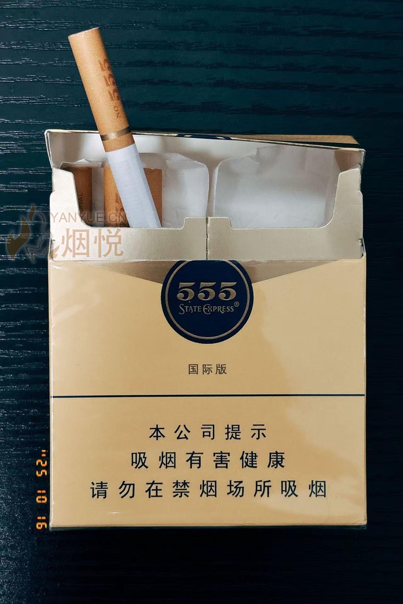 国际版555,中税版本香气还行 - 香烟漫谈 - 烟悦网论坛