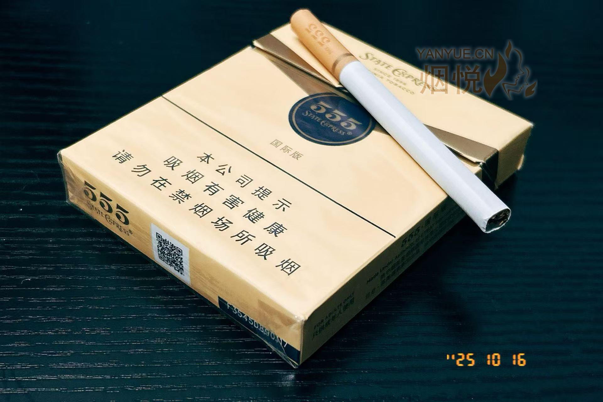 国际版555,中税版本香气还行 - 香烟漫谈 - 烟悦网论坛