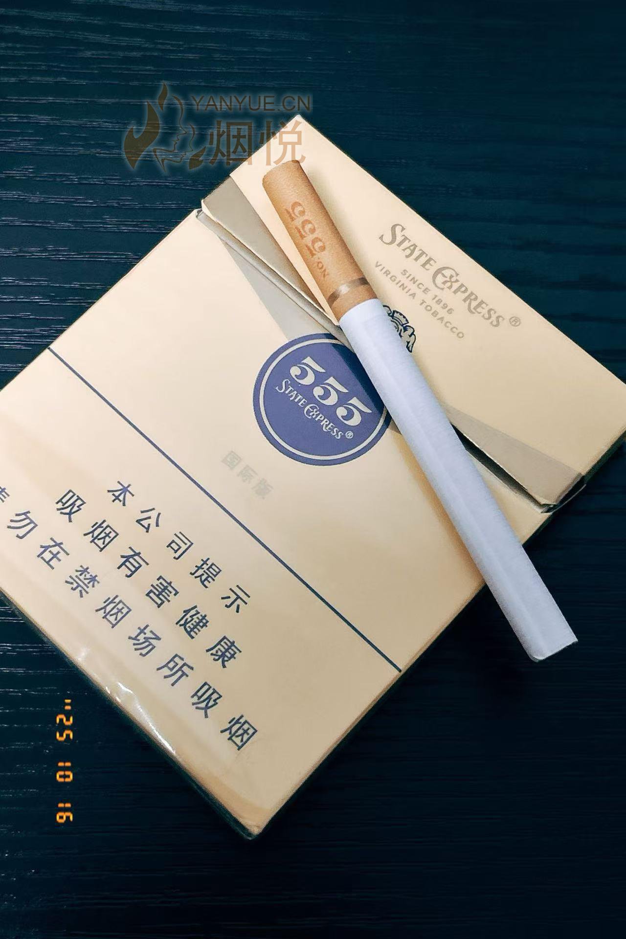 国际版555,中税版本香气还行 - 香烟漫谈 - 烟悦网论坛