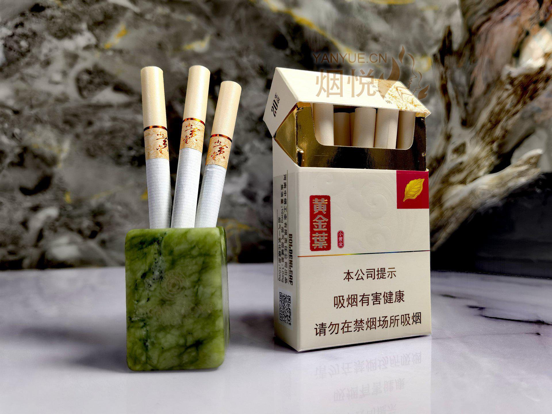 黄金叶(小黄金)图集,黄金叶(小黄金)图片,黄金叶(小黄金)烟价格,黄金叶(小黄金)香烟价格,黄金叶(小黄金)真伪真假鉴别,黄金叶(小黄金)评价, -  #productname#-香烟价格表,真伪鉴别,香烟照片[