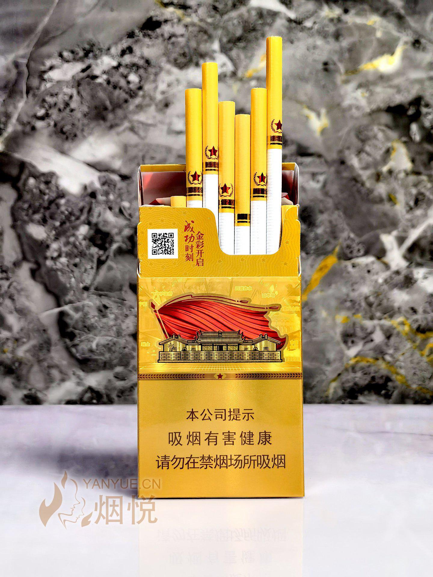 心之所向——七匹狼古田1929:金细支 - 香烟漫谈 - 烟悦网论坛