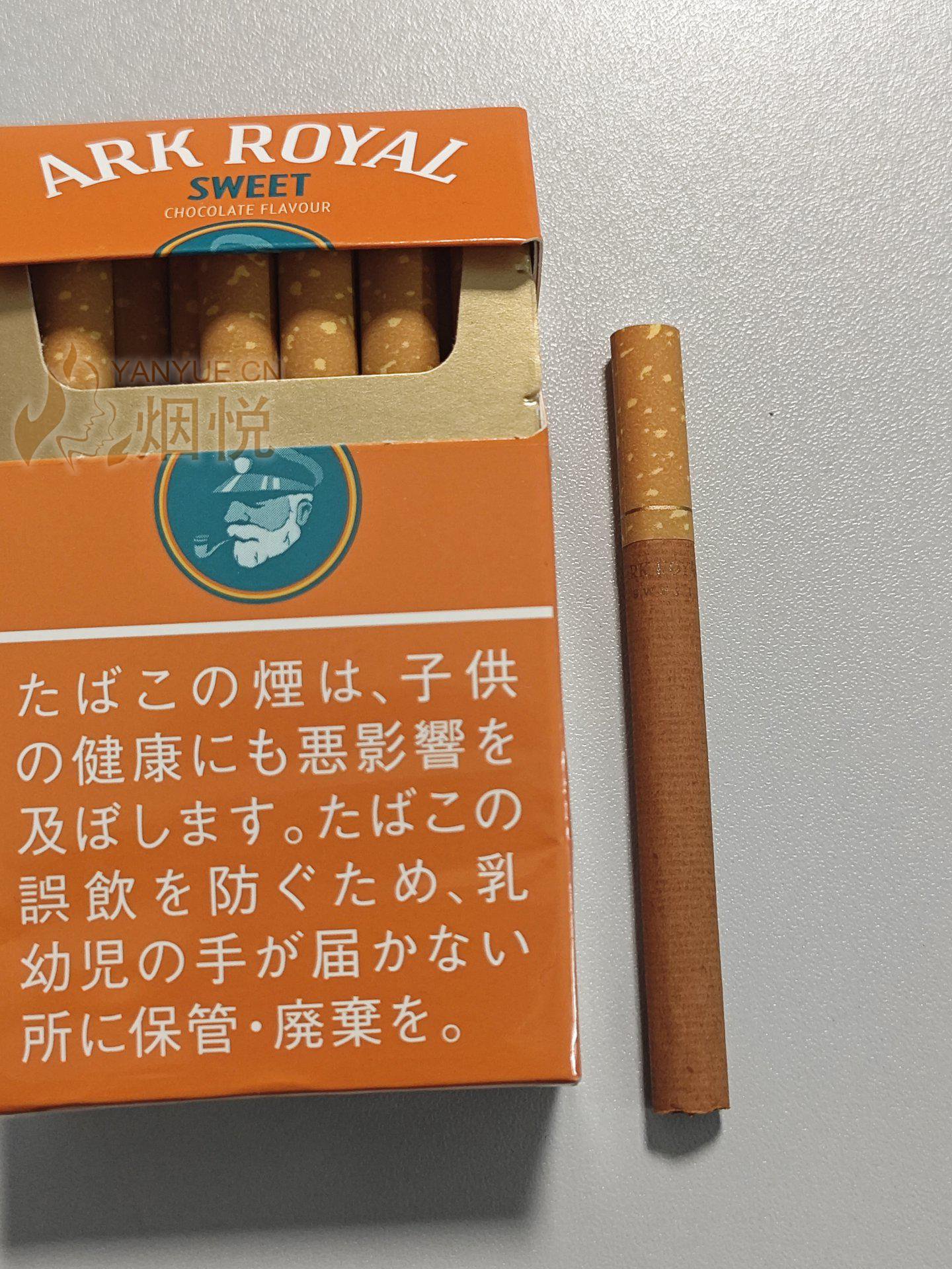 Ark Royal Sweet (Japan)图集,Ark Royal Sweet (Japan)图片,Ark Royal Sweet  (Japan)烟价格,Ark Royal Sweet (Japan)香烟价格,Ark Royal Sweet (Japan)真伪真假鉴别,Ark  Royal Sweet (Japan)评价,
