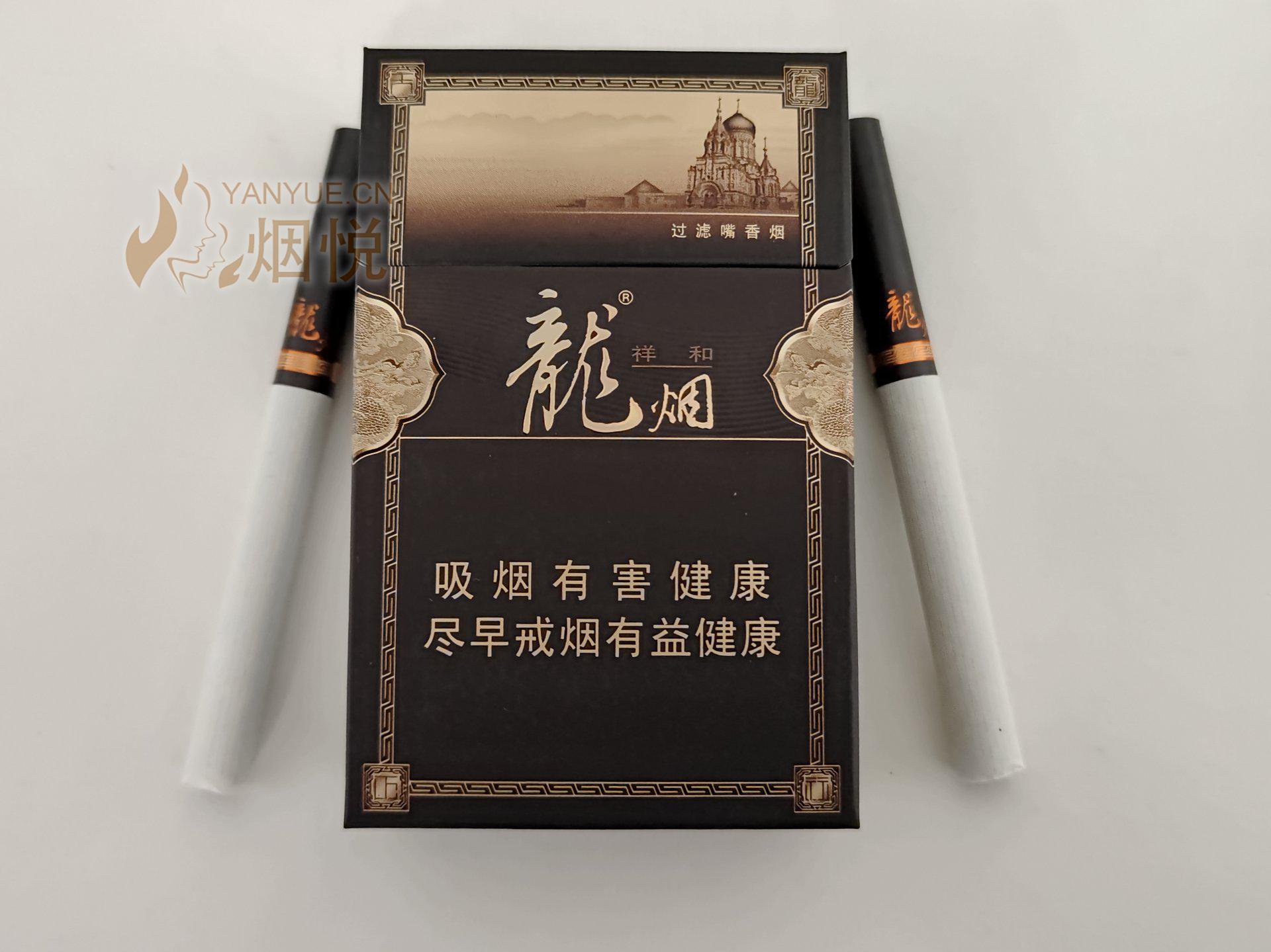 香煙品鑒:哈爾濱龍煙-祥和 - 香烟漫谈 - 烟悦网论坛