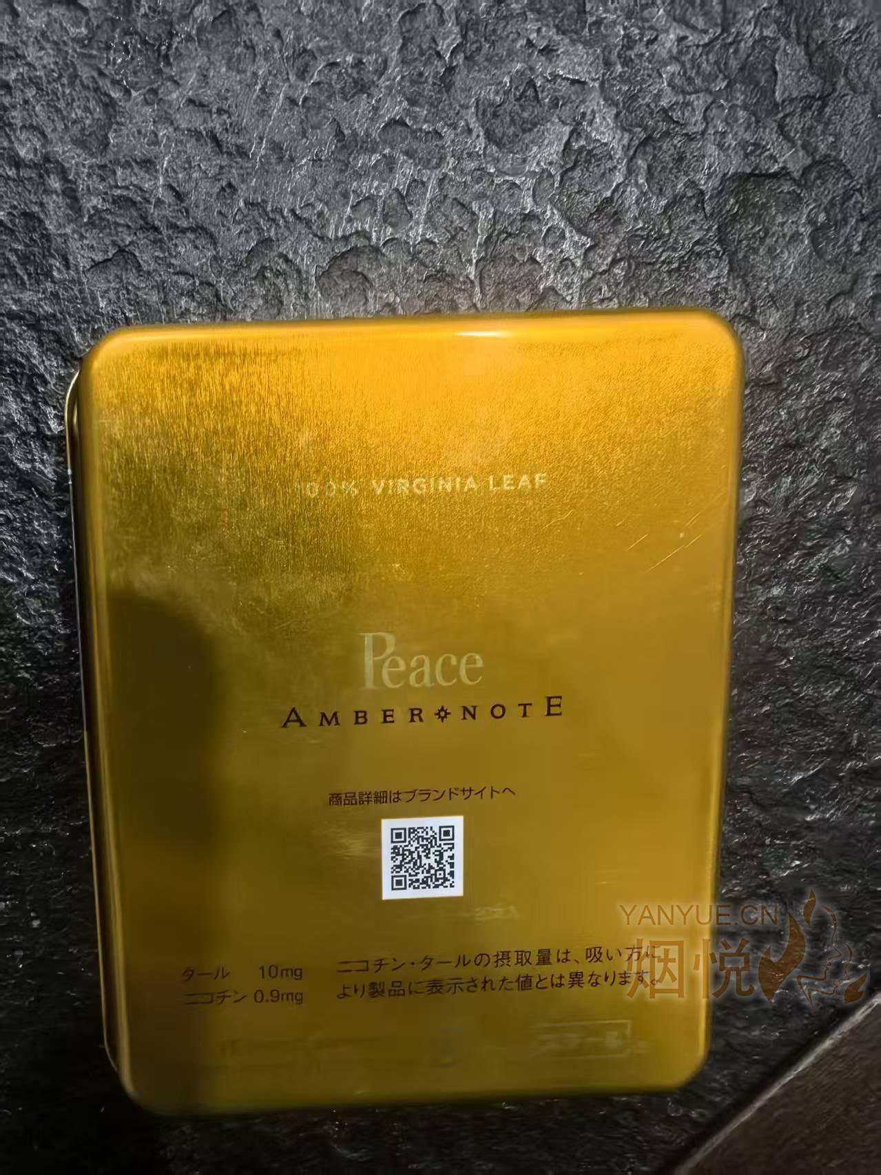 b*n様 Peace Amber Note & Vintage & The Pe 134915g0gj5nibgznn5jaj.jpg