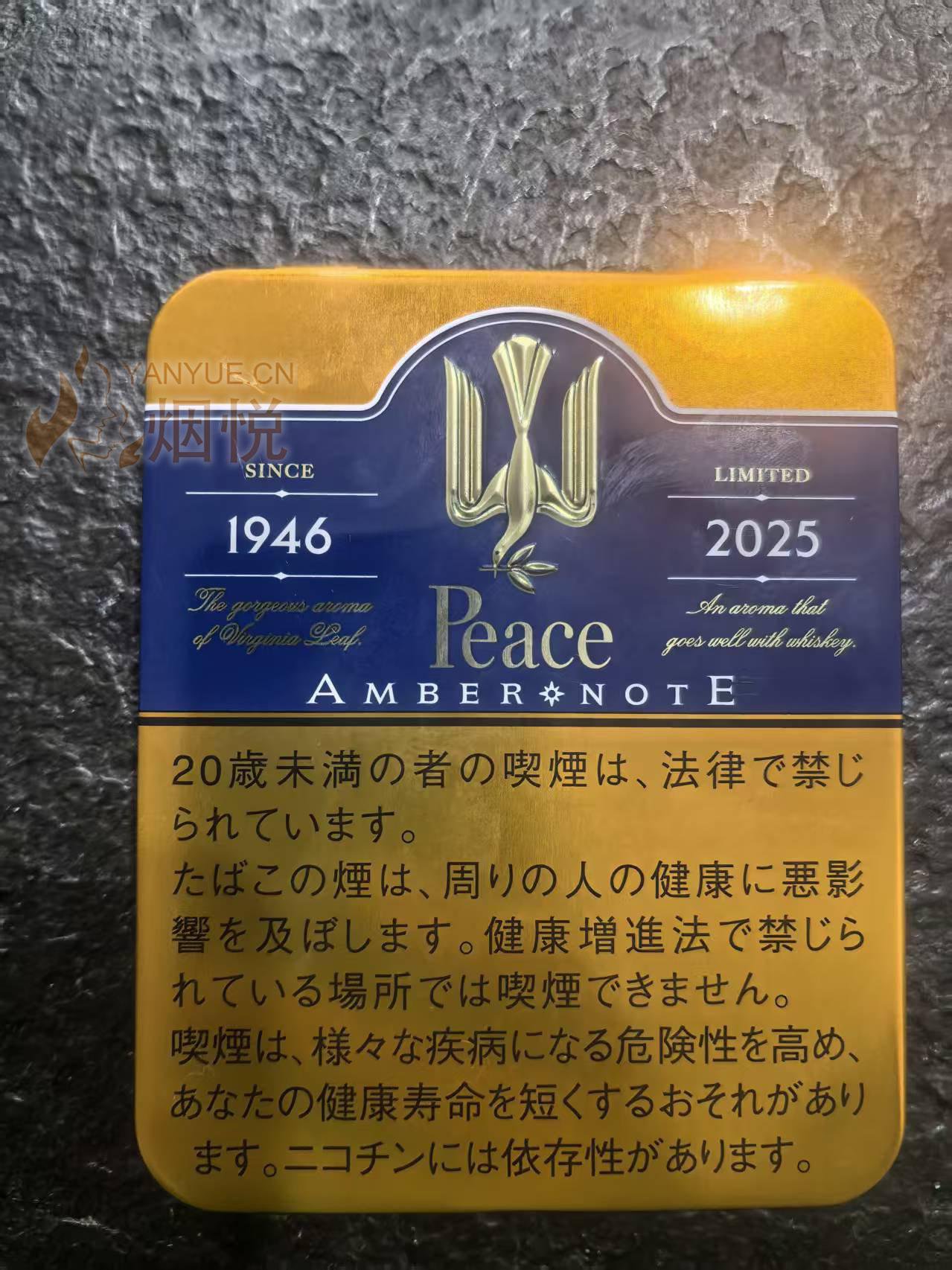 Peace Amber Note(Japan)图集,Peace Amber Note(Japan)图片,Peace