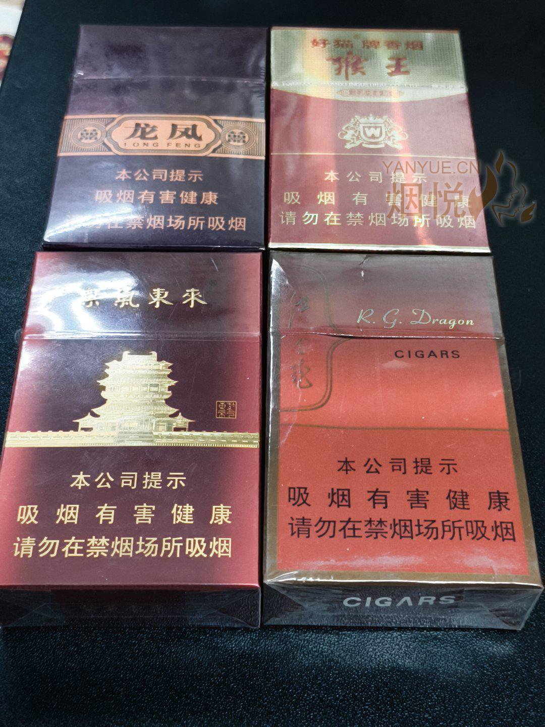 【不会开包系列之】4包小众烟 - 香烟漫谈 - 烟悦网论坛