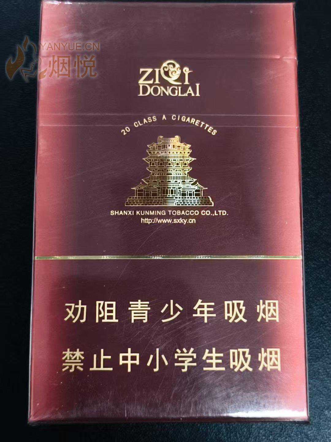 【不会开包系列之】4包小众烟 - 香烟漫谈 - 烟悦网论坛