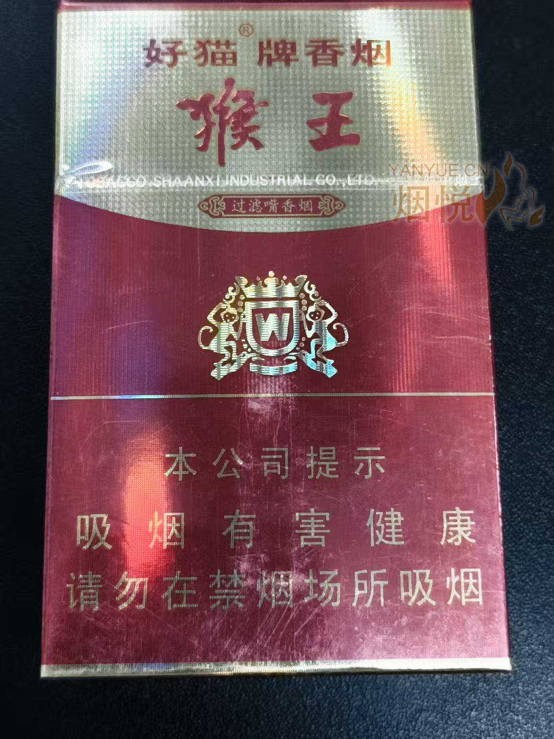 【不会开包系列之】4包小众烟 - 香烟漫谈 - 烟悦网论坛