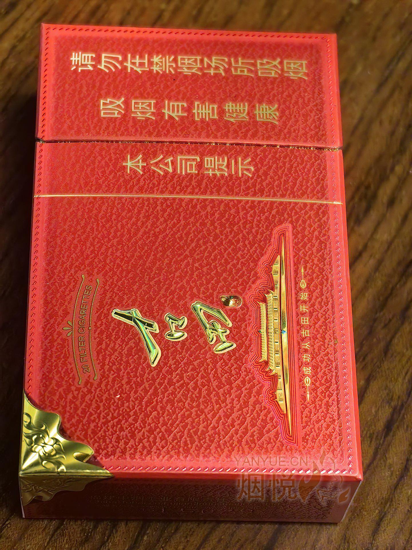 难得的粗支新品—古田风火轮 - 香烟漫谈 - 烟悦网论坛