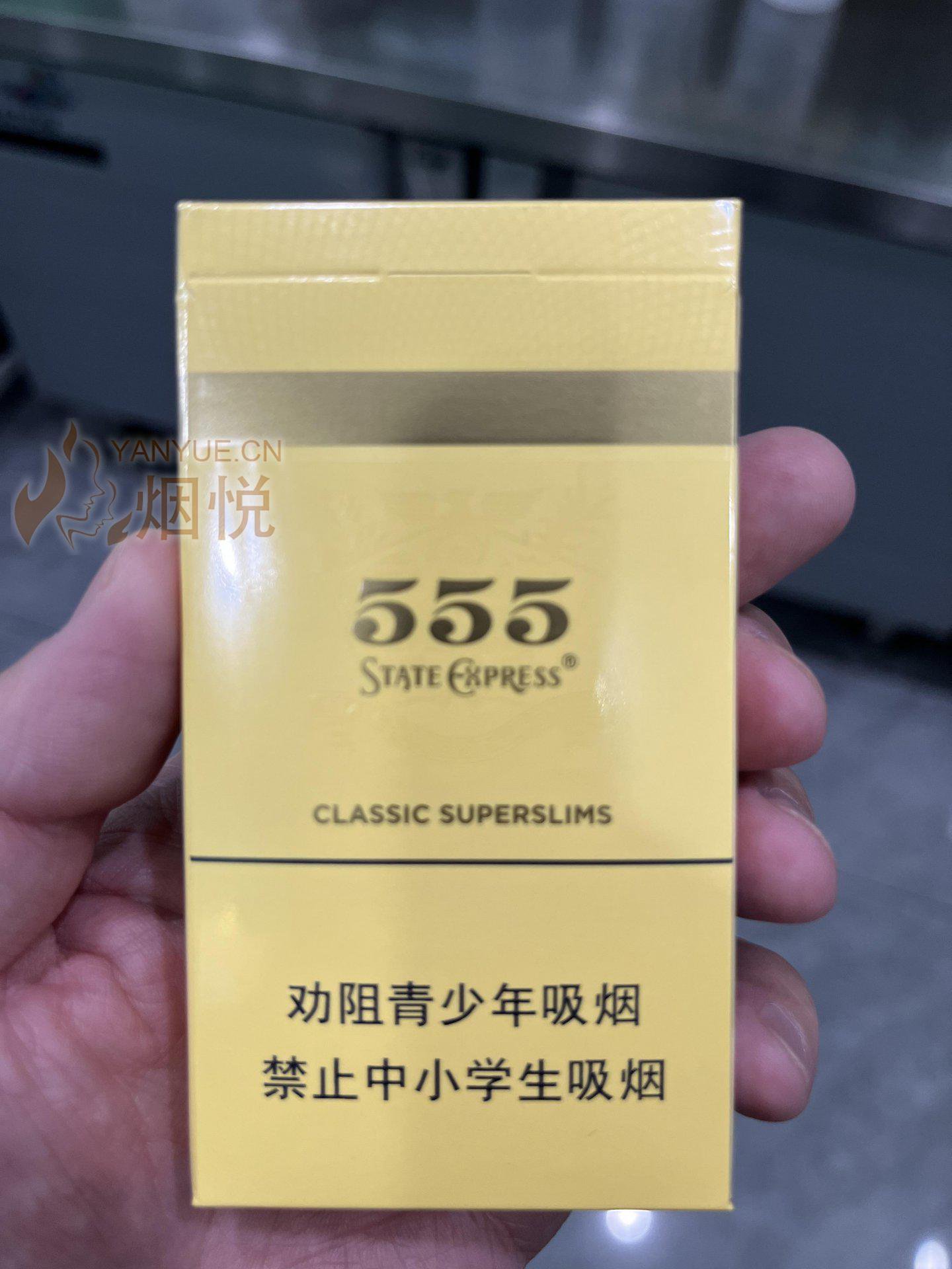 555(老版细支) - 香烟漫谈 - 烟悦网论坛