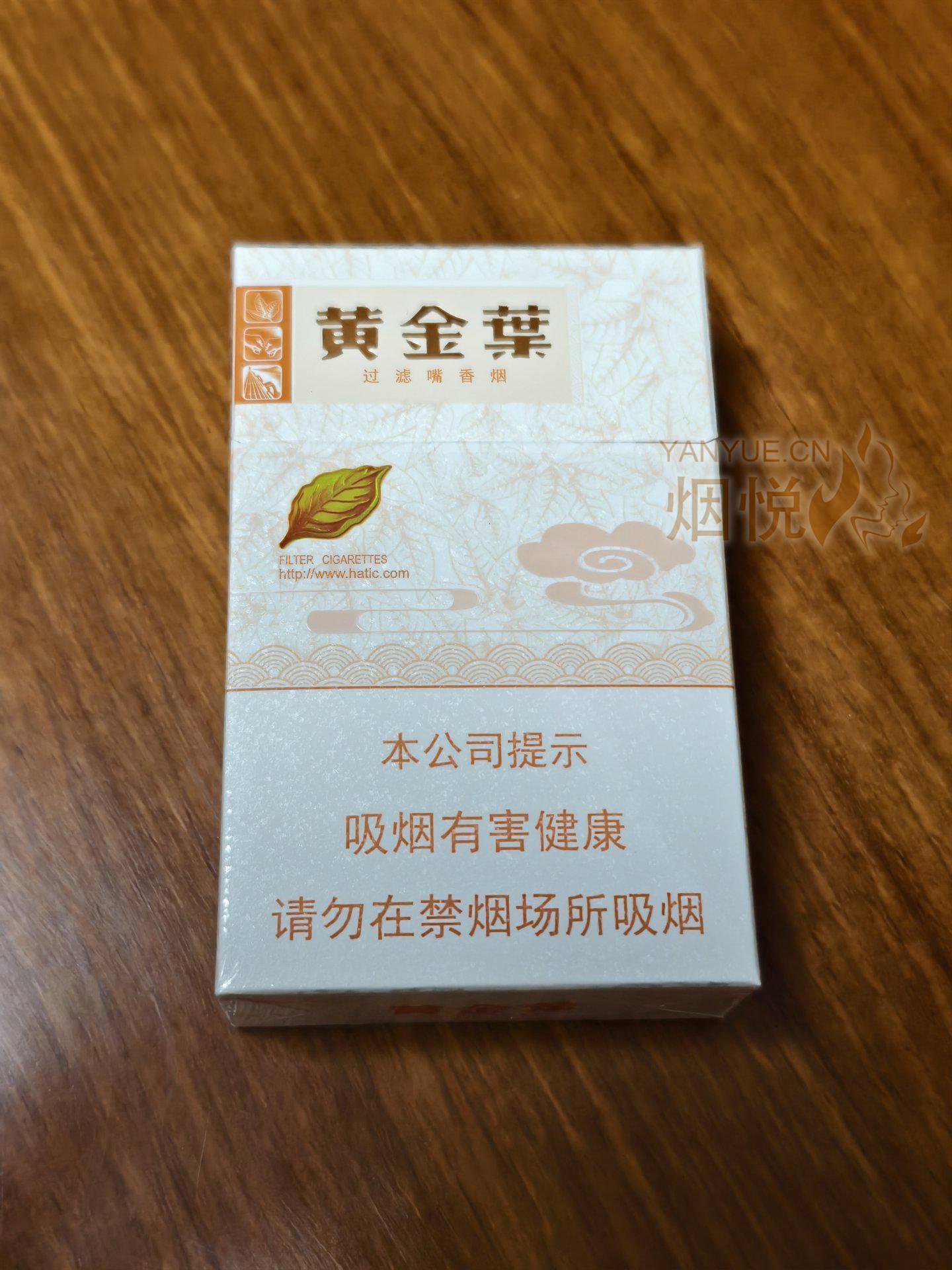 黄金叶(天香)图集,黄金叶(天香)图片,黄金叶(天香)烟价格,黄金叶(天香)香烟价格,黄金叶(天香)真伪真假鉴别,黄金叶(天香)评价, -  #productname#-香烟价格表,真伪鉴别,香烟照片[