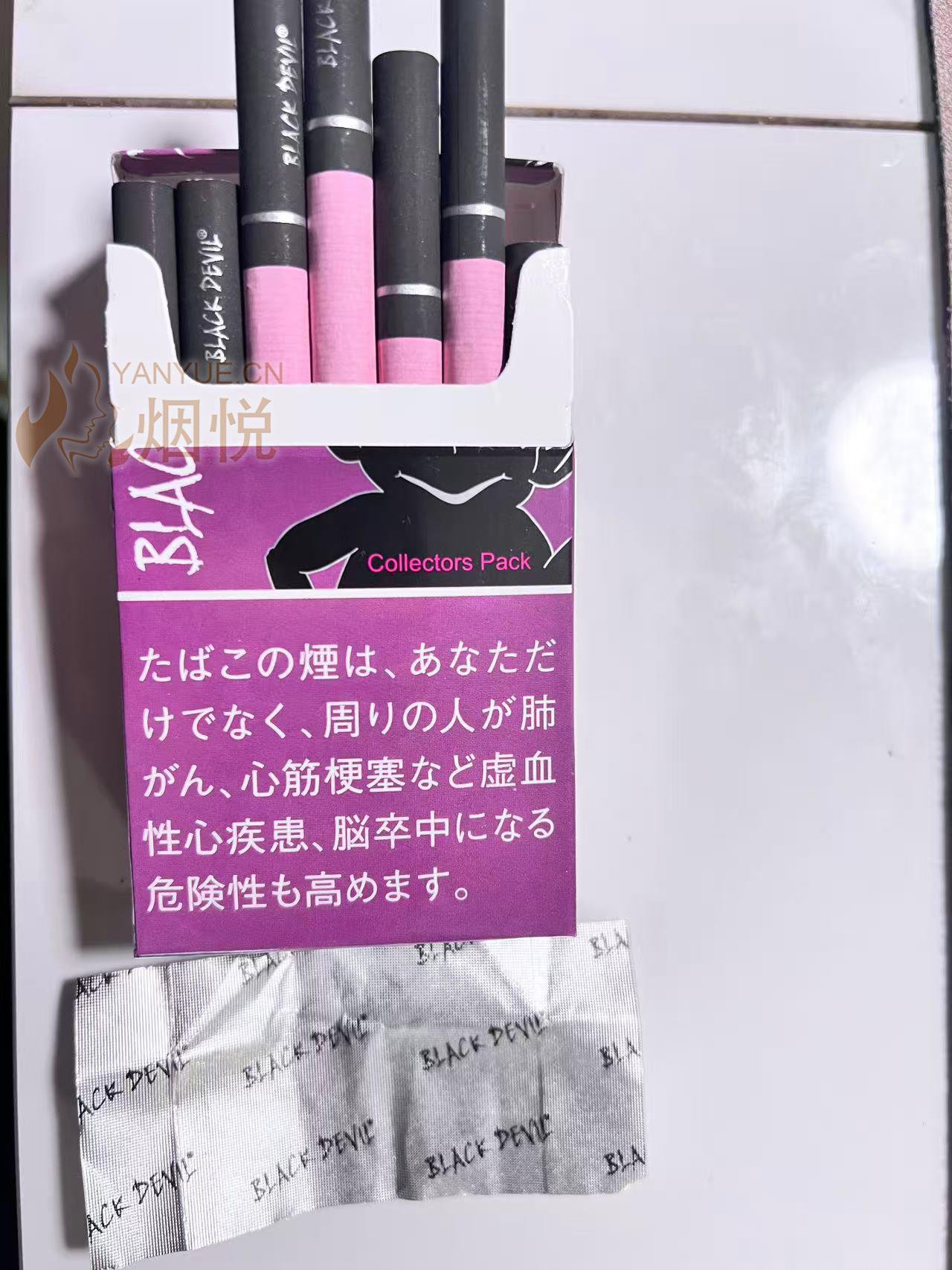 black devil pink vanilla cigarettes BLACK DEVIL PINK VANILLA(Japan)图集,BLACK DEVIL PINK VANILLA(Japan)图片,BLACK  DEVIL PINK VANILLA(Japan)烟价格,BLACK DEVIL PINK VANILLA(Japan)香烟价格,BLACK  DEVIL PINK VANILLA(Japan)真伪真假鉴别,BLACK DEVIL PINK VANILLA(Japan)评价,
