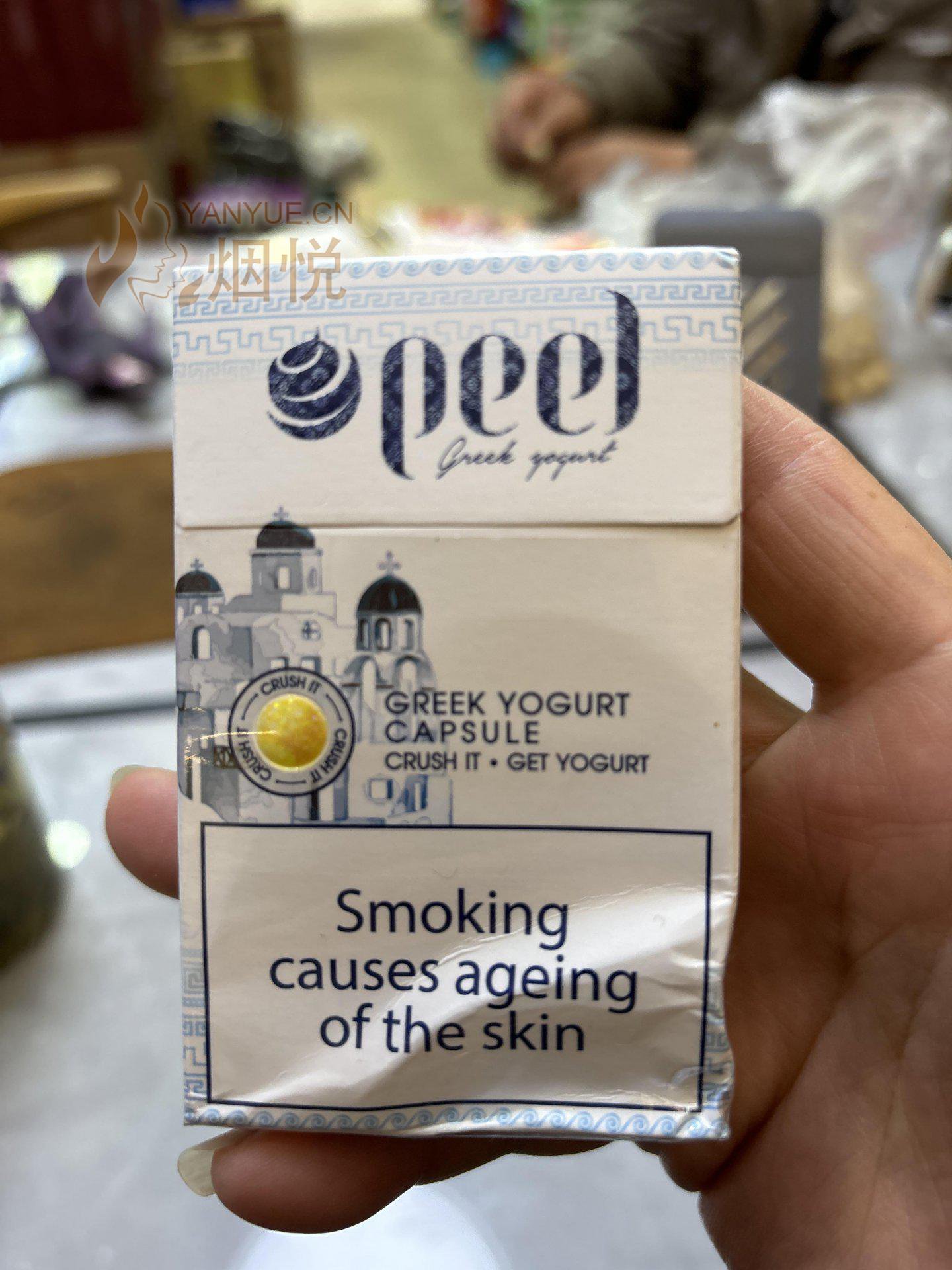peel Greek Yogurt CAPSULE图集,peel Greek Yogurt CAPSULE图片,peel Greek Yogurt  CAPSULE烟价格,peel Greek Yogurt CAPSULE香烟价格,peel Greek Yogurt CAPSULE真伪真假鉴别,peel  Greek Yogurt CAPSULE评价,
