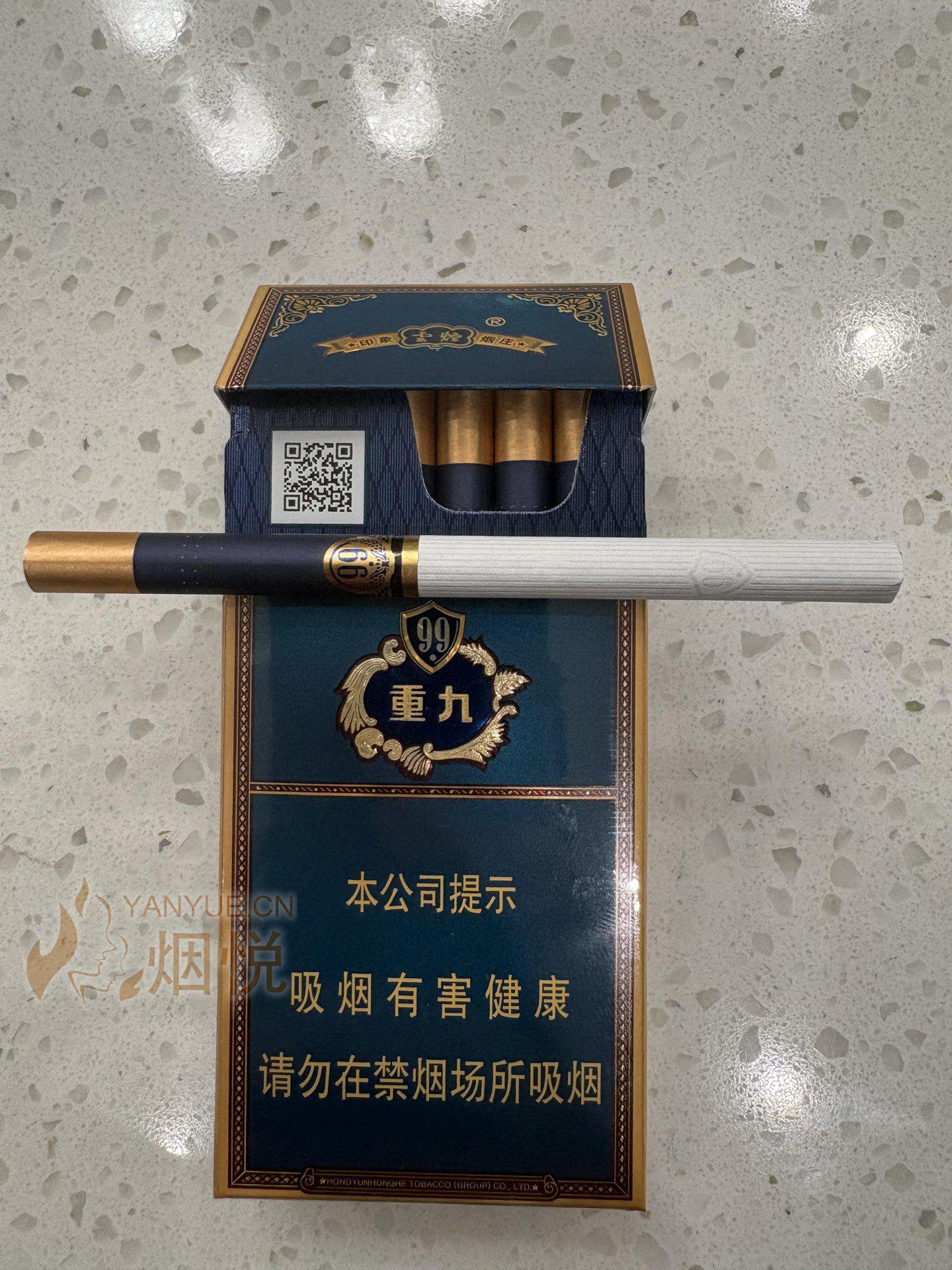 云烟(中支小重九) 去烟酒店里闲转，看到有... - 香烟漫谈 - 烟悦网论坛