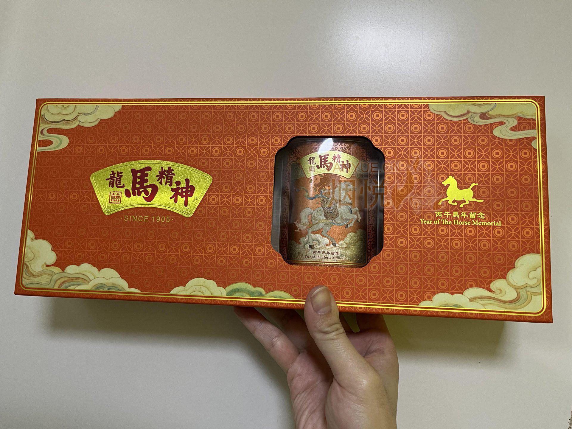 南洋红双喜“丙午马年留念-龙马精神”限量版---香港专供- 香烟漫谈- 烟悦