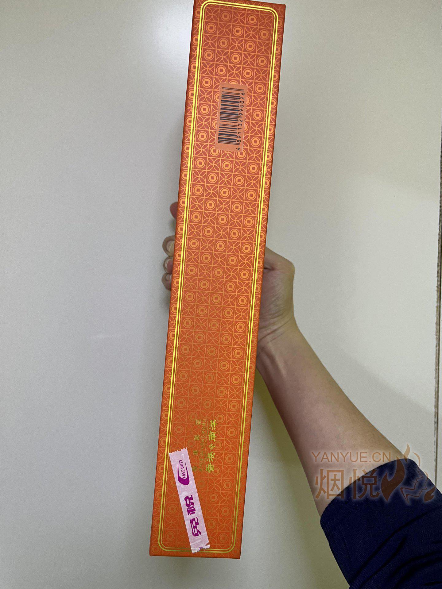 南洋红双喜“丙午马年留念-龙马精神”限量版---香港专供- 香烟漫谈- 烟悦