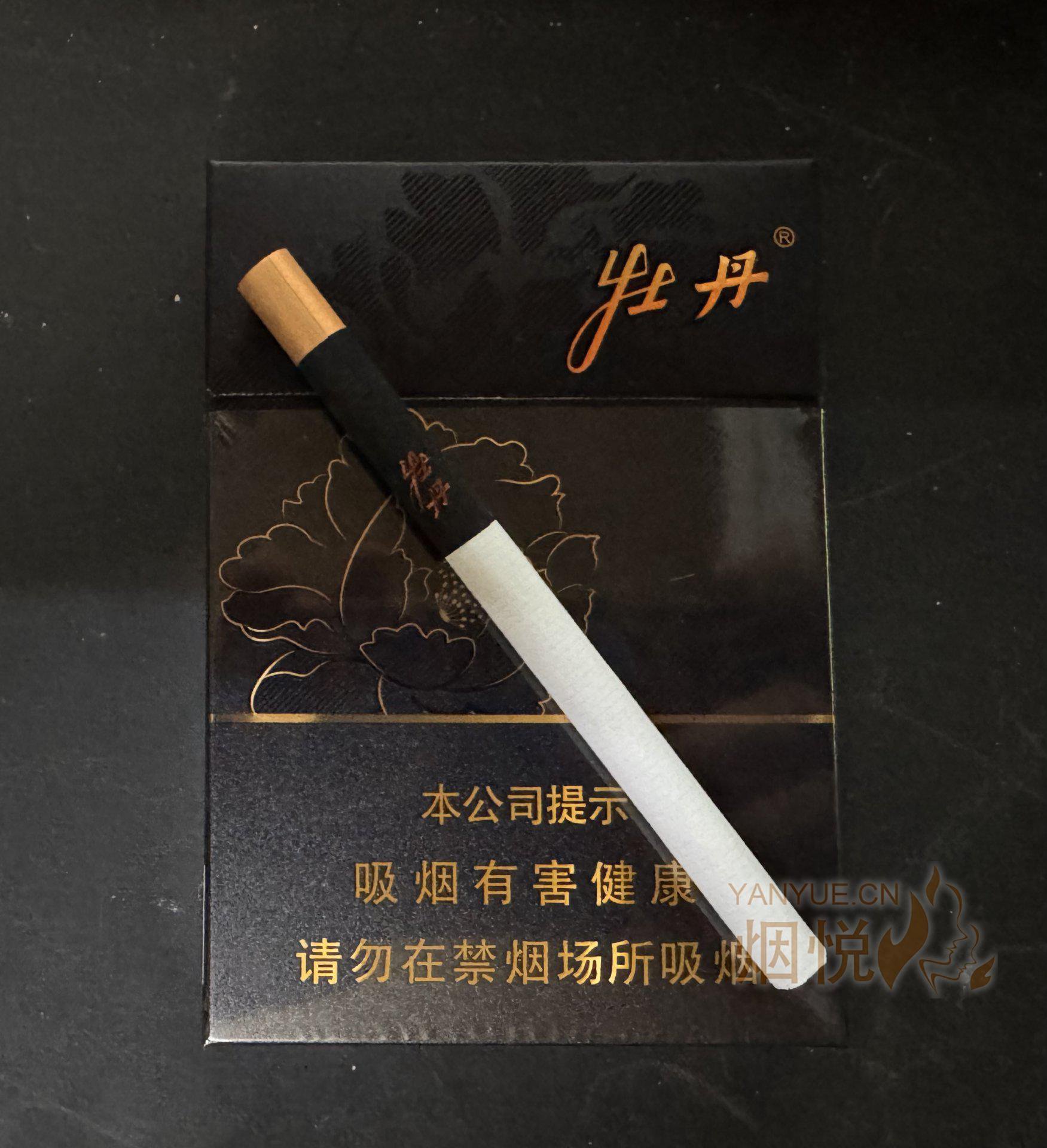 20260107买到黑牡丹双中支了 - 香烟漫谈 - 烟悦网论坛