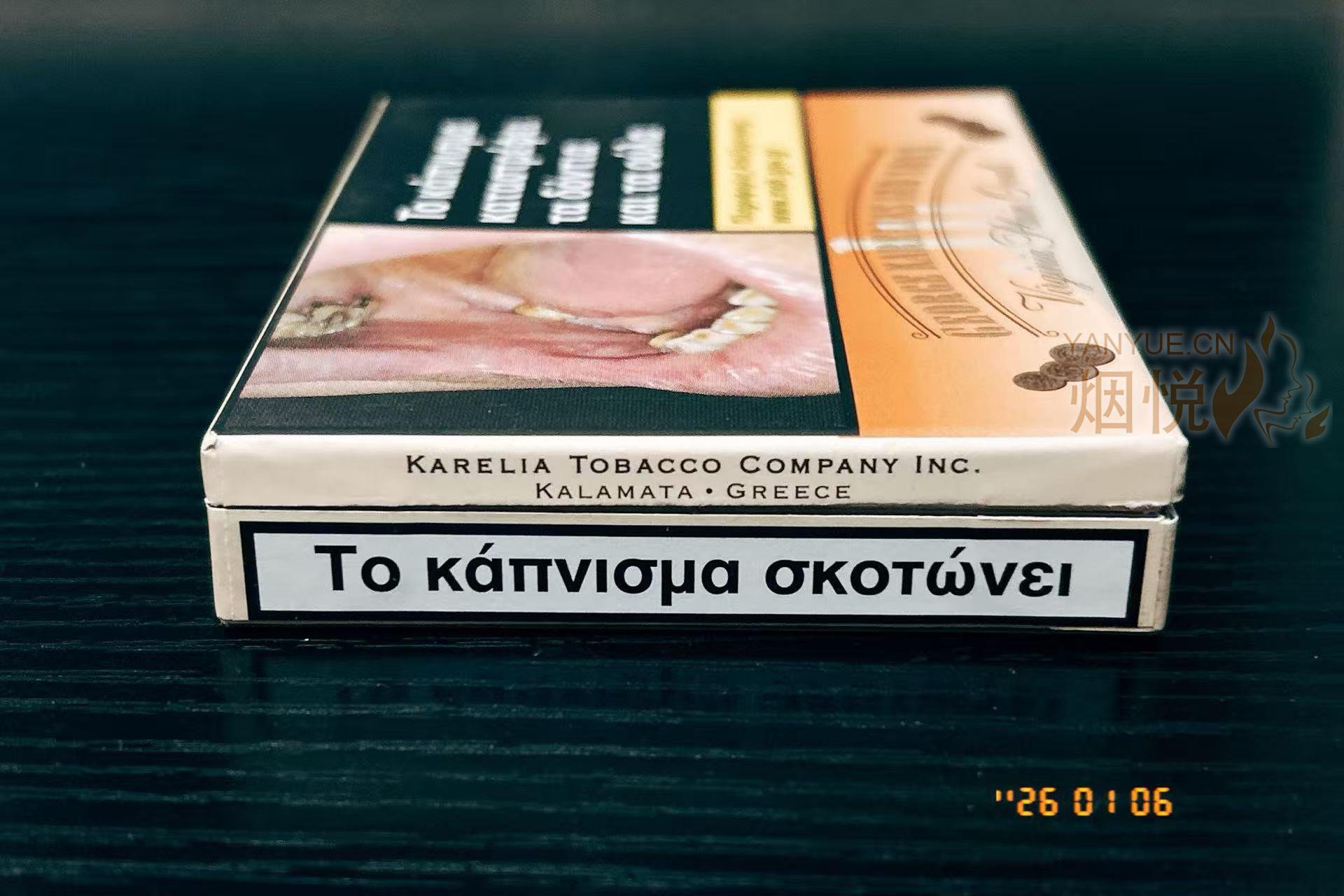 herbal cigarettes safe Amazon.com: Honeyrose Menthol